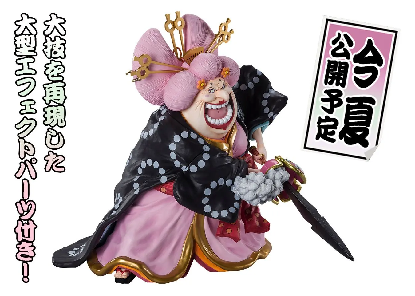 One Piece FiguartsZERO PVC statua Extra Battle Charlotte Linlin 31 cm fotografija proizvoda
