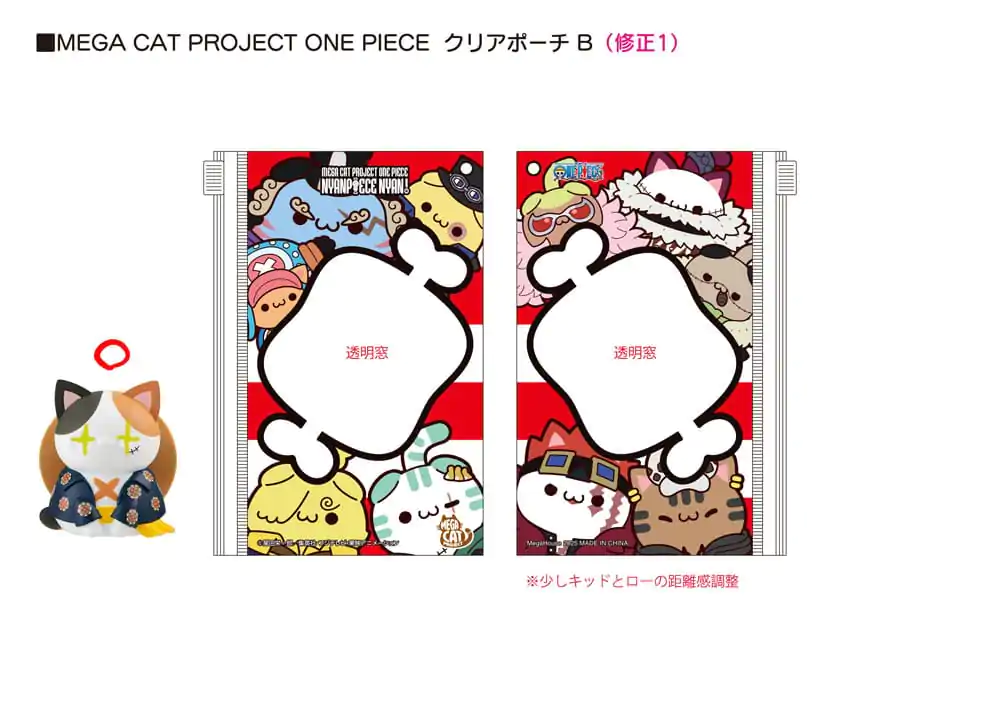 One Piece Mega Cat Project Nyan Piece Nyan! Trading figura s vrećicom Luffy 2025 Limited Edition 7 cm fotografija proizvoda