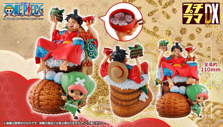 One Piece Petitrama DX PVC mini statua Logbox Re Birth Vol. 1 11 cm fotografija proizvoda