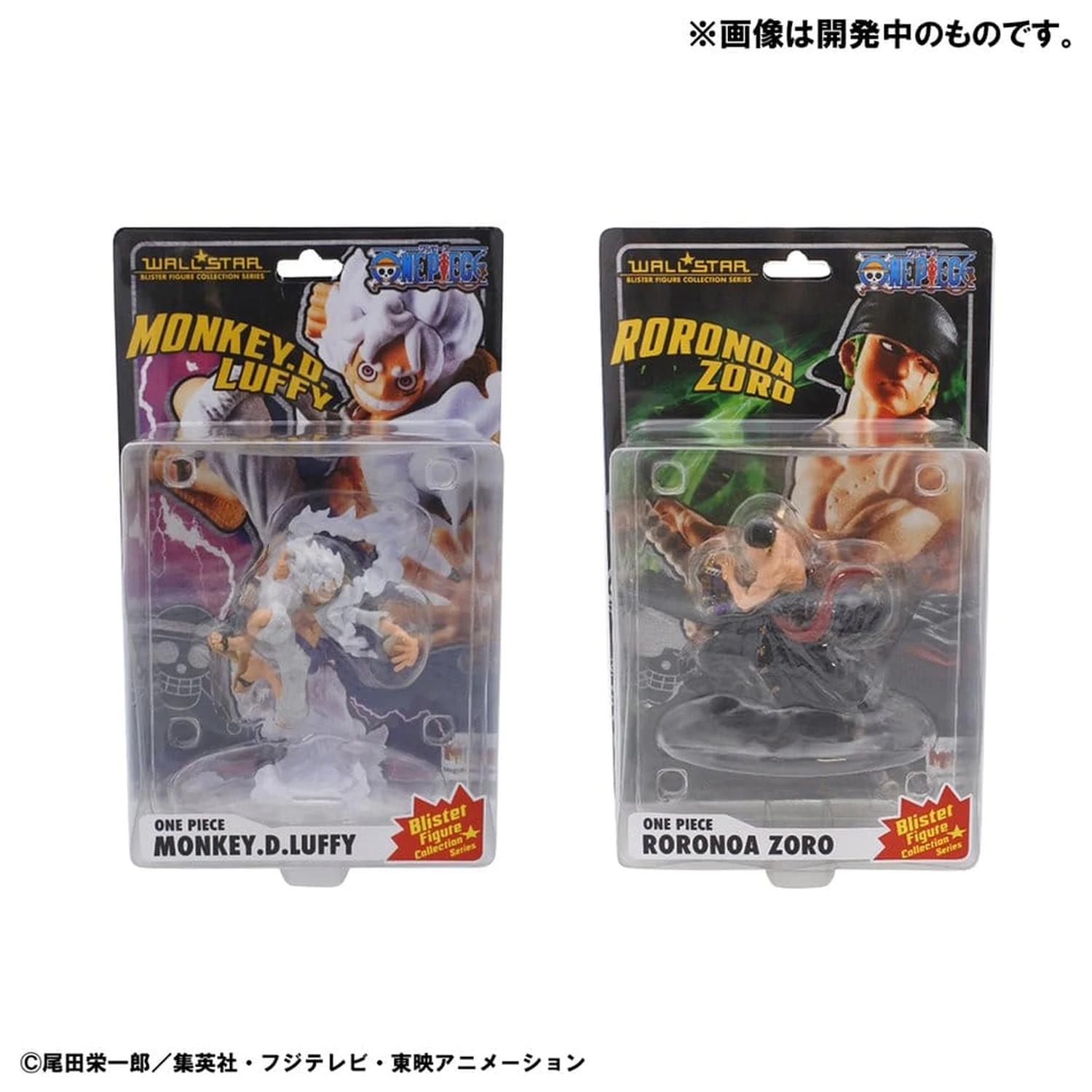One Piece Wallstar PVC figurice pakiranje od 2 komada Monkey D. Luffy Gear Fifth & Roronoa Zoro (s darom) 10 cm fotografija proizvoda