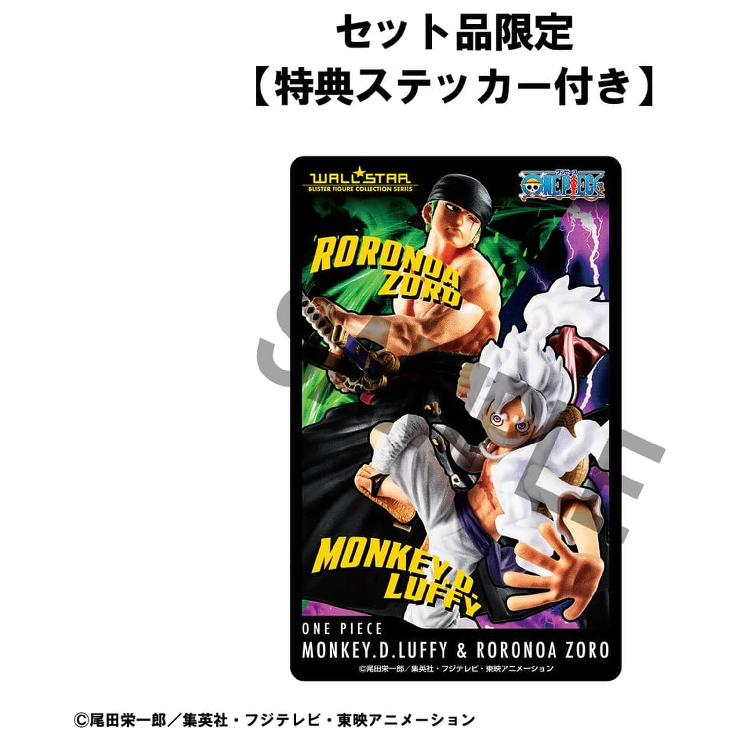 One Piece Wallstar PVC figurice pakiranje od 2 komada Monkey D. Luffy Gear Fifth & Roronoa Zoro (s darom) 10 cm fotografija proizvoda