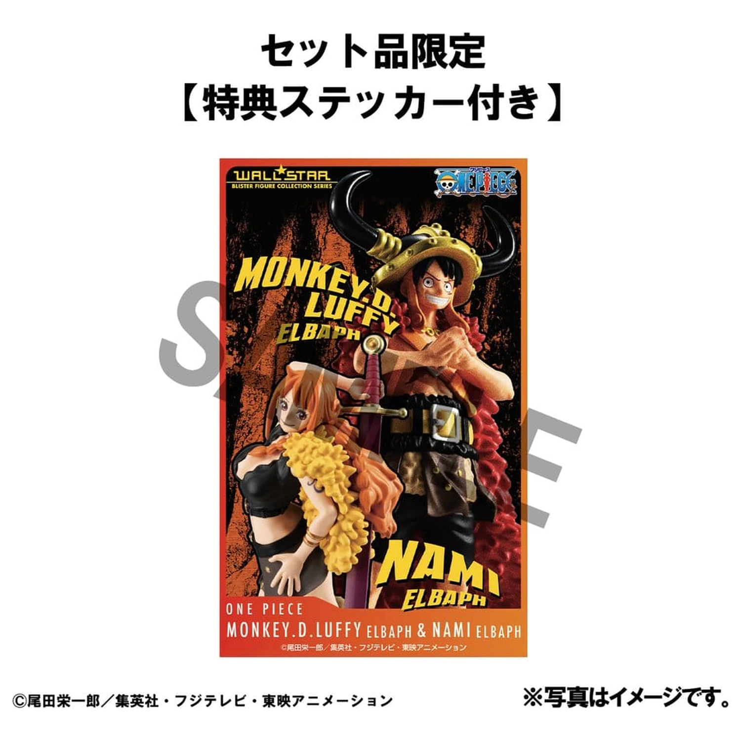One Piece WALLSTAR PVC figure pakiranje od 2 komada Monkey D. Luffy & Nami Ver. Elbaph 11 cm (s darom) fotografija proizvoda