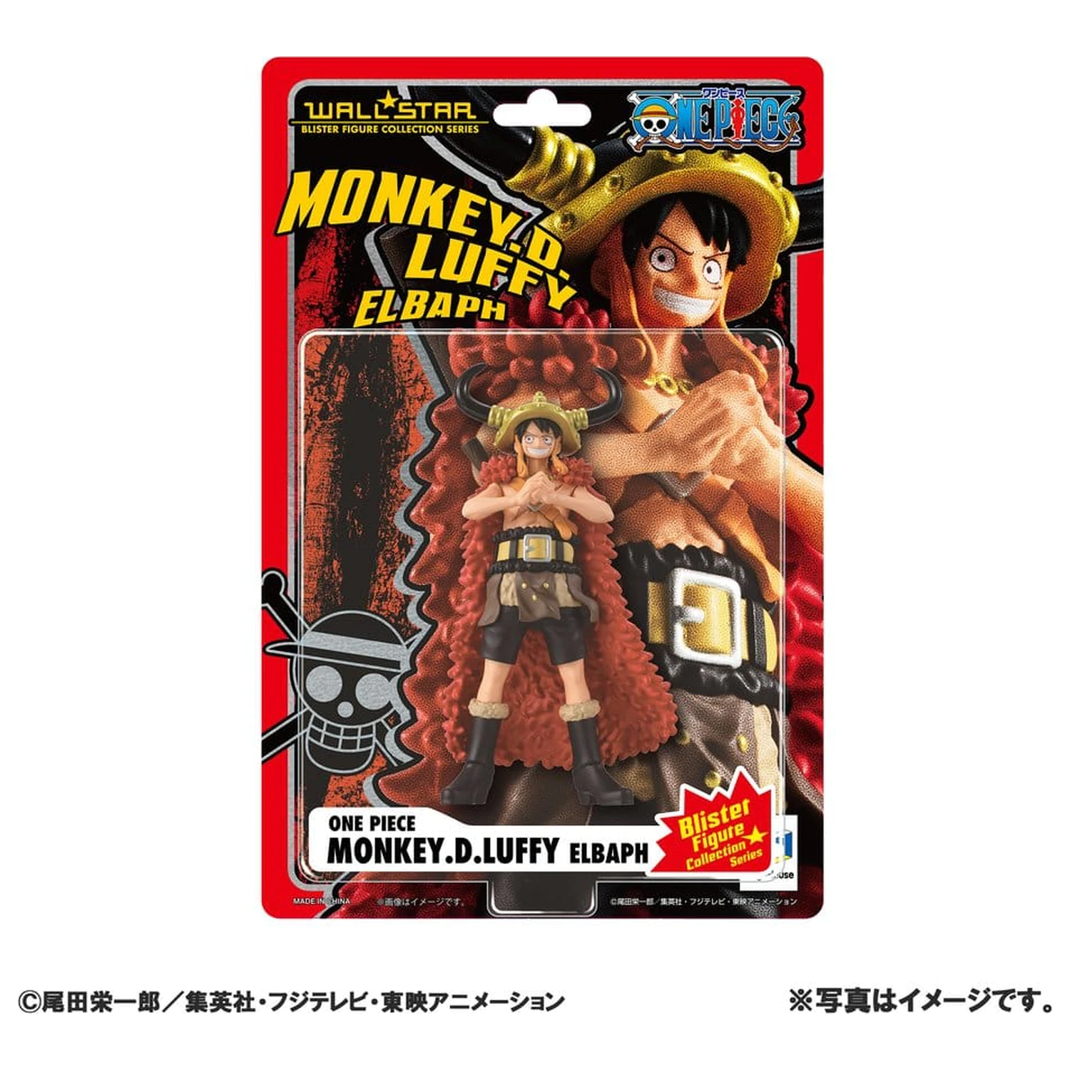 One Piece Wallstar PVC figura Monkey D. Luffy Elbaph Arc 11 cm fotografija proizvoda
