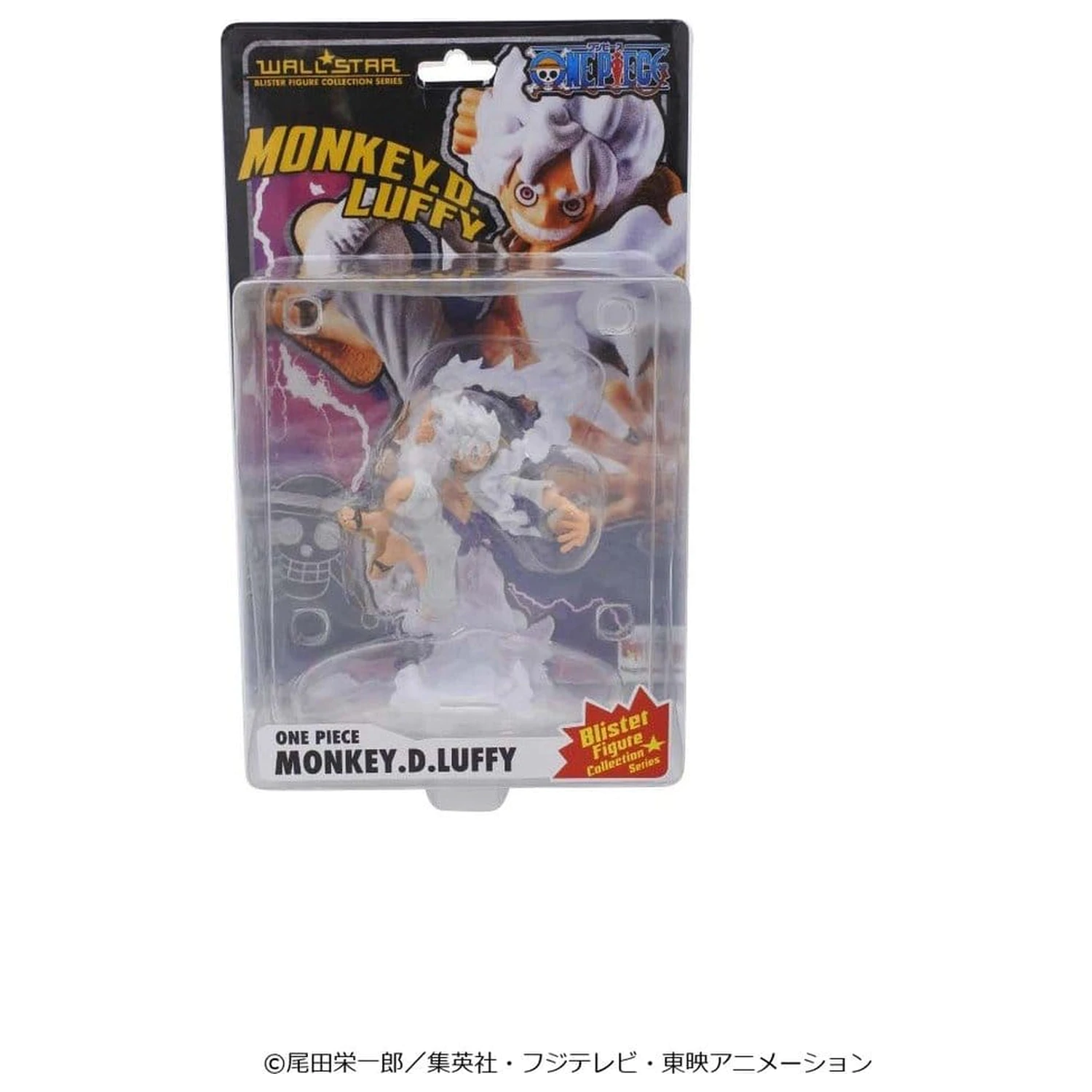 One Piece Wallstar PVC figura Monkey D. Luffy Gear Fifth 10 cm fotografija proizvoda