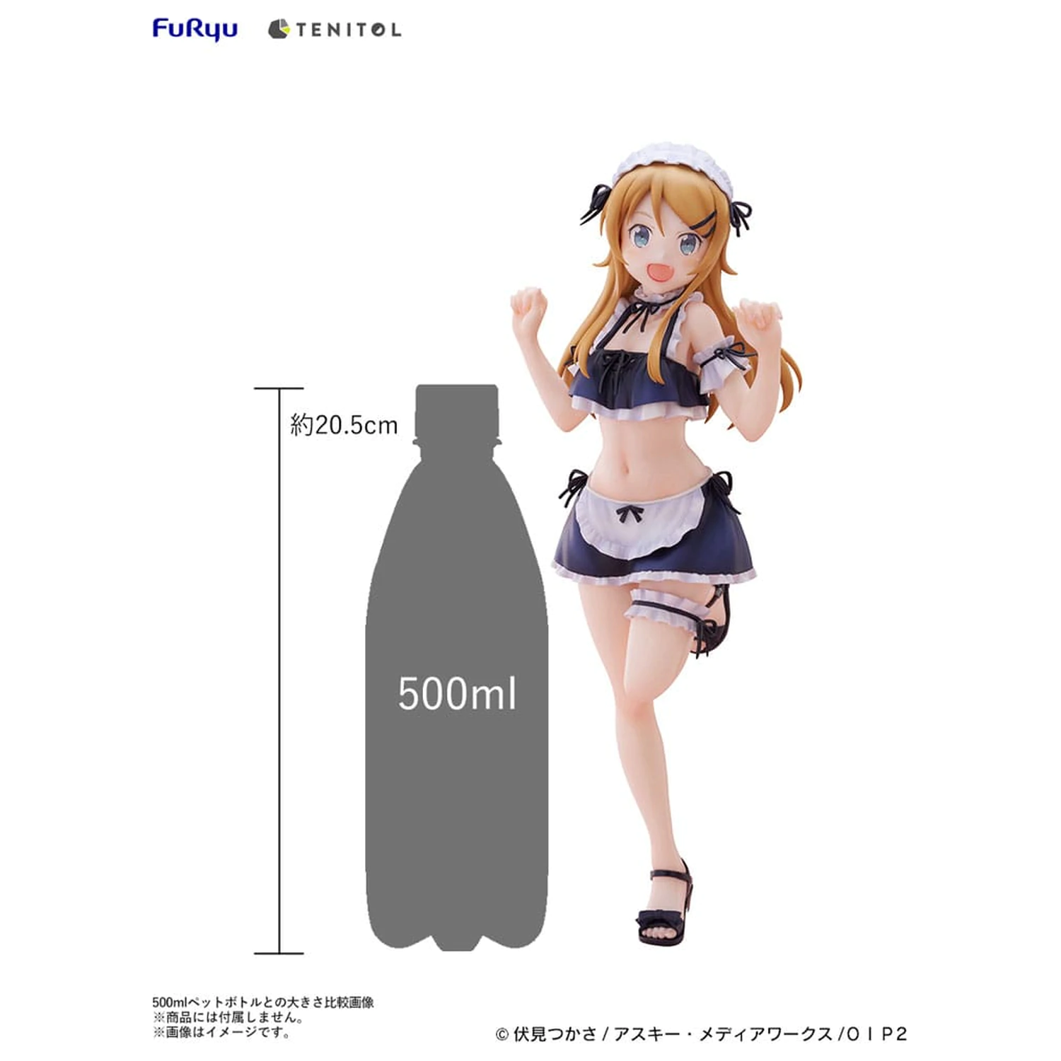 Ore no Imouto ga Konna ni Kawaii Wake ga Nai. Tenitol Tall PVC kipić Kousaka Kirino kupaći kostim sobarice Ver. 30 cm fotografija proizvoda