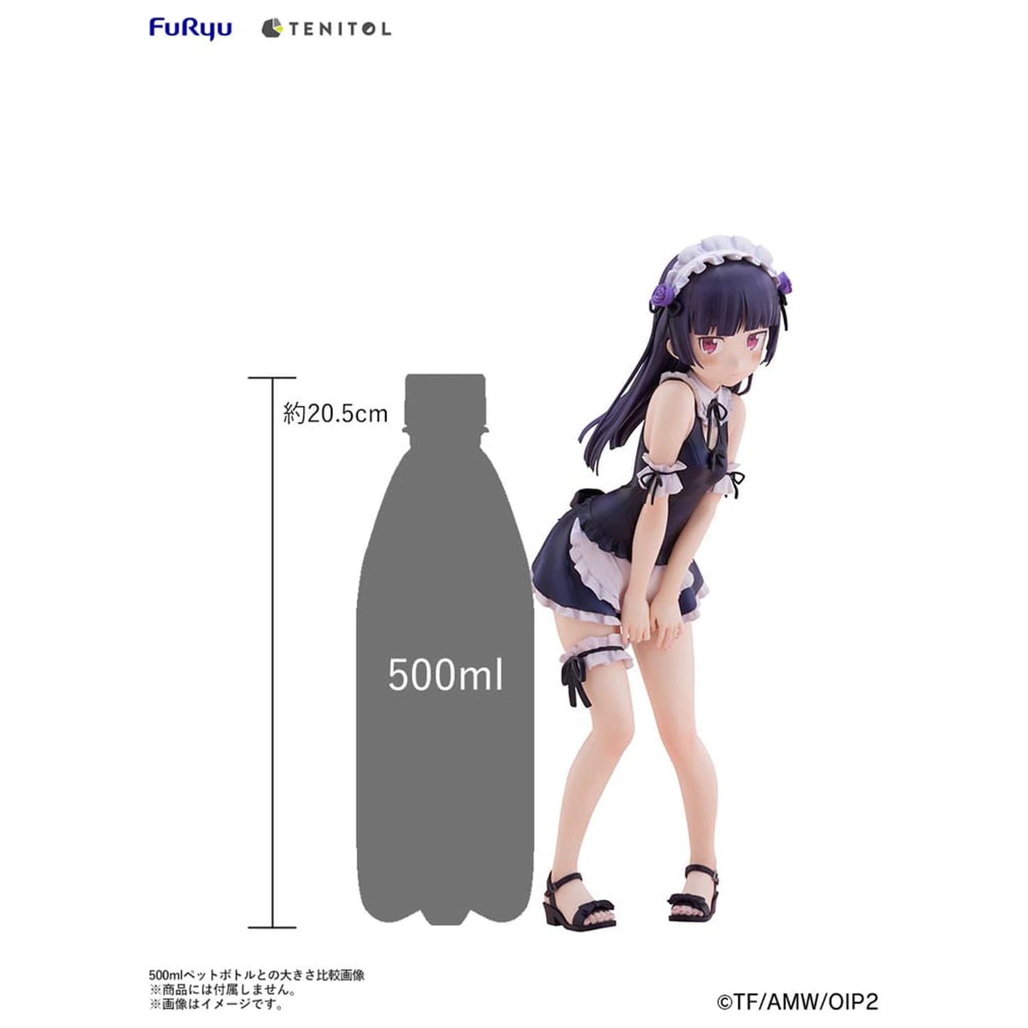 Ore no Imouto ga Konna ni Kawaii Wake ga Nai. Tenitol Tall PVC kip Kuroneko swimsuits maid Ver. 27 cm fotografija proizvoda