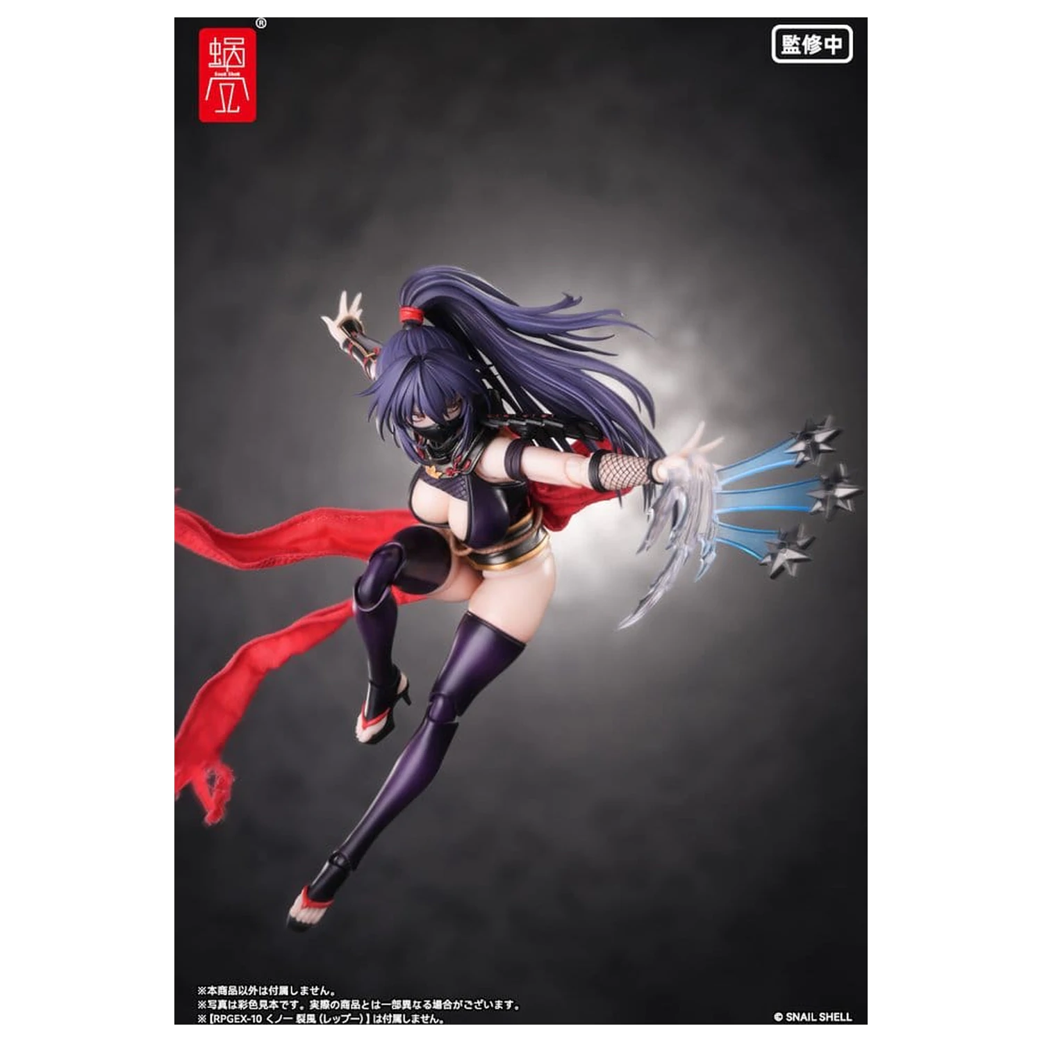 Original Character Akcijska figura dijelovi 1/12 Kunoichi Reppuu fotografija proizvoda