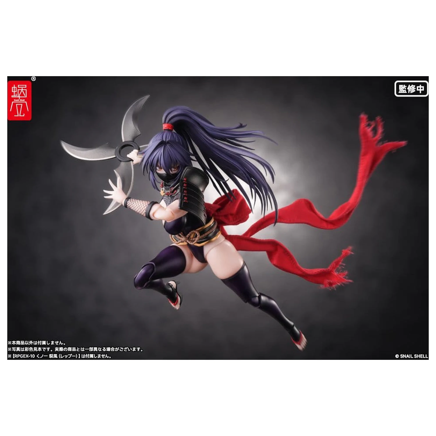 Original Character Akcijska figura dijelovi 1/12 Kunoichi Reppuu fotografija proizvoda