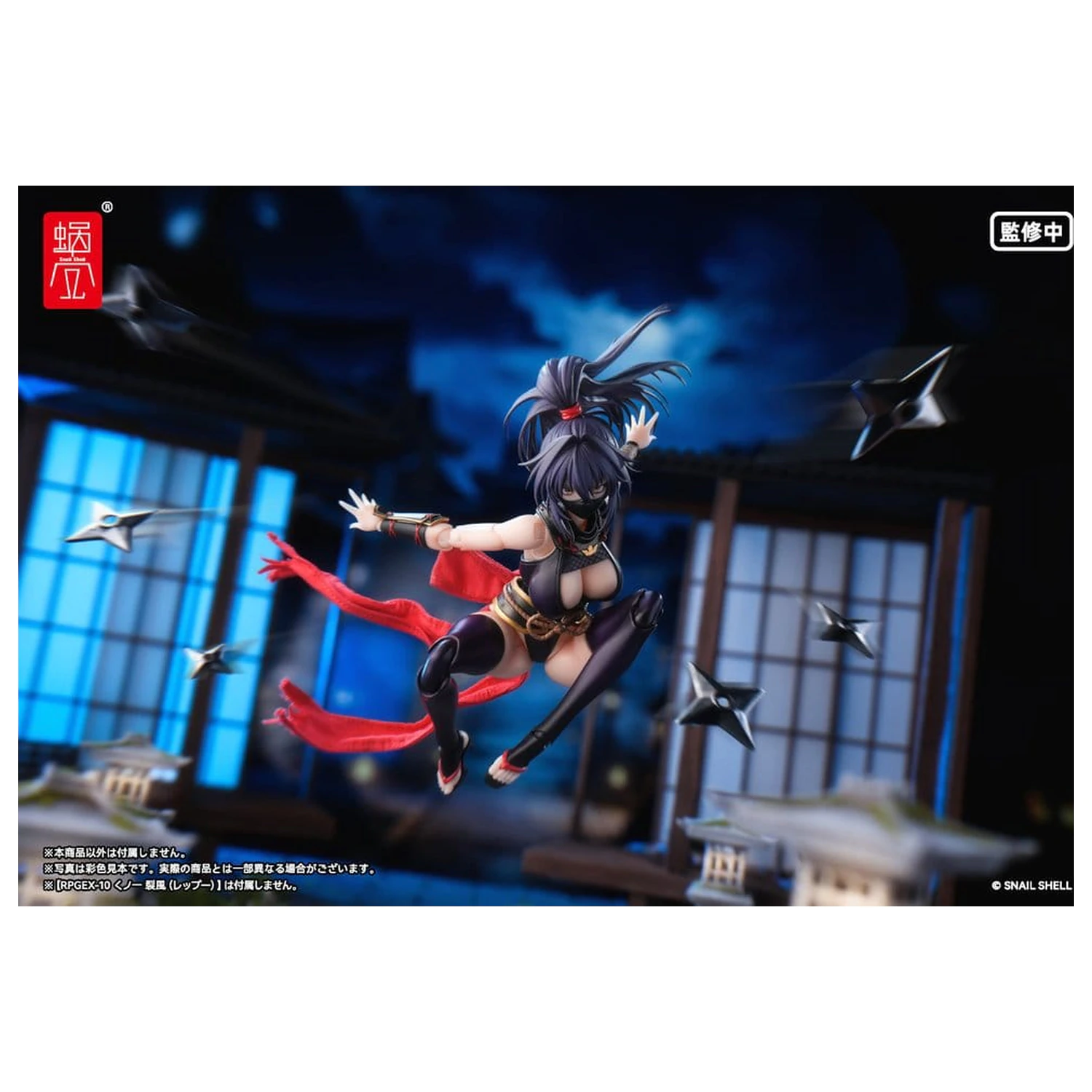 Original Character Akcijska figura dijelovi 1/12 Kunoichi Reppuu fotografija proizvoda