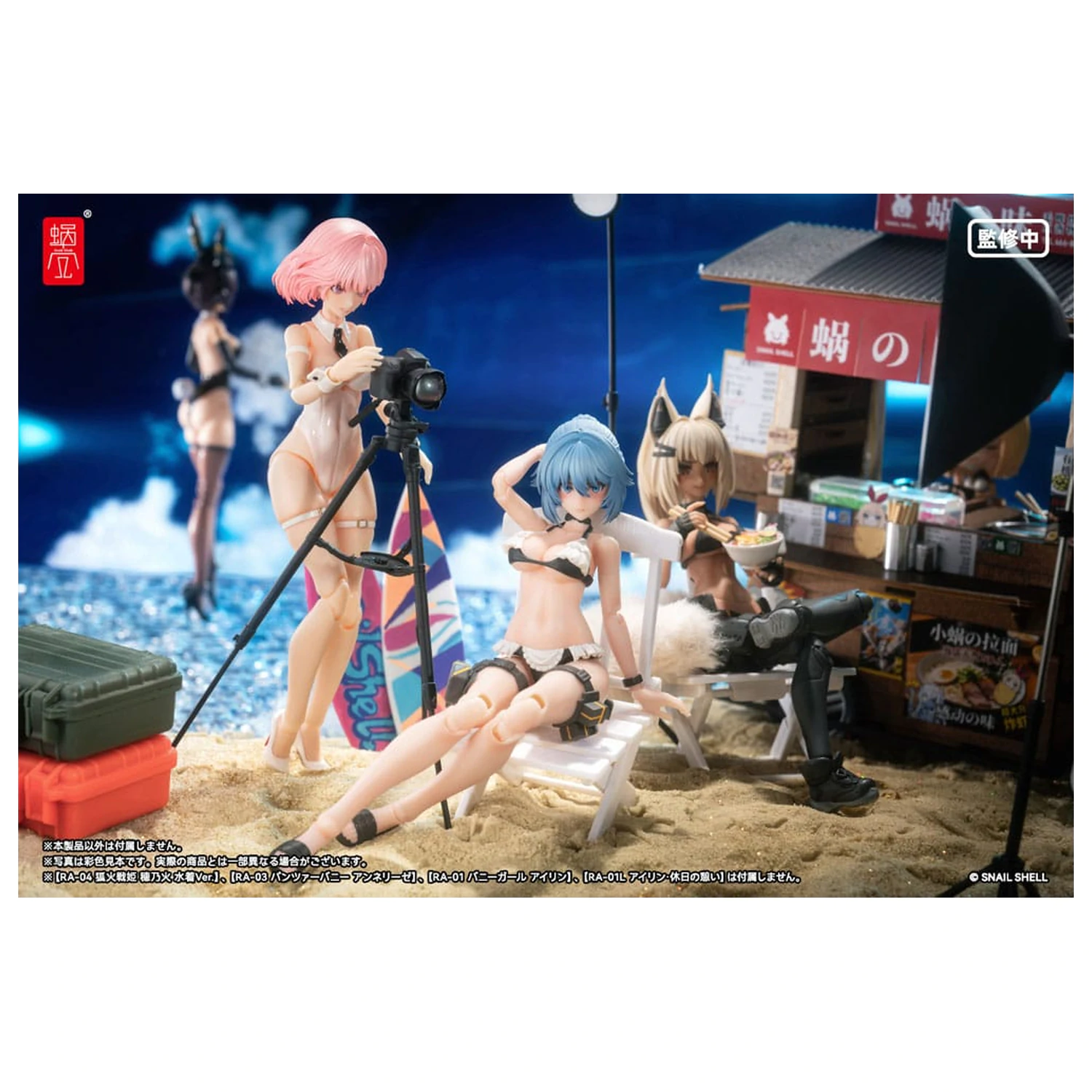 Original Character Komplet Akcijske Figure 1/12 RA-02 Kazune Tokiwa Summer Operation Ver. 15 cm fotografija proizvoda
