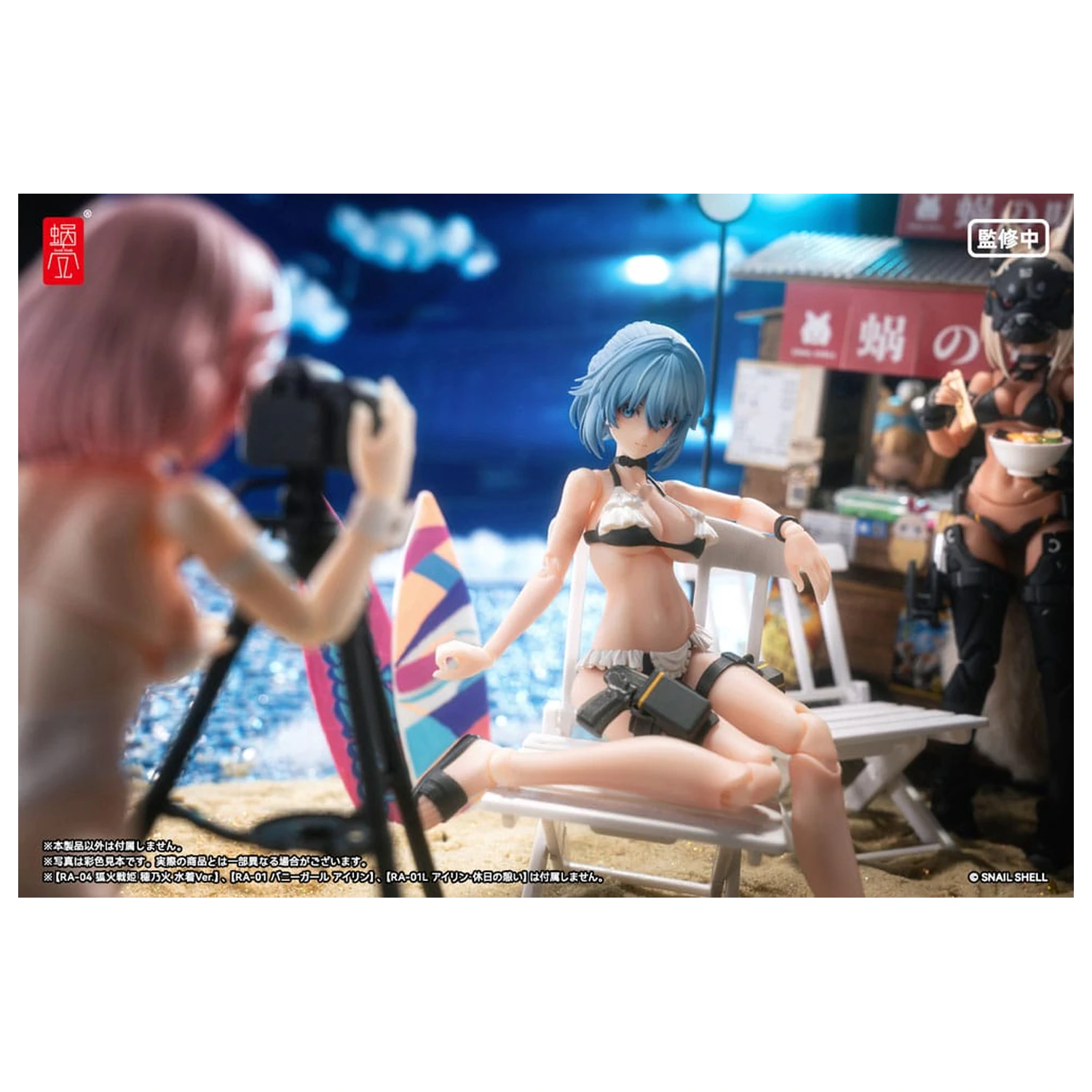 Original Character Komplet Akcijske Figure 1/12 RA-02 Kazune Tokiwa Summer Operation Ver. 15 cm fotografija proizvoda