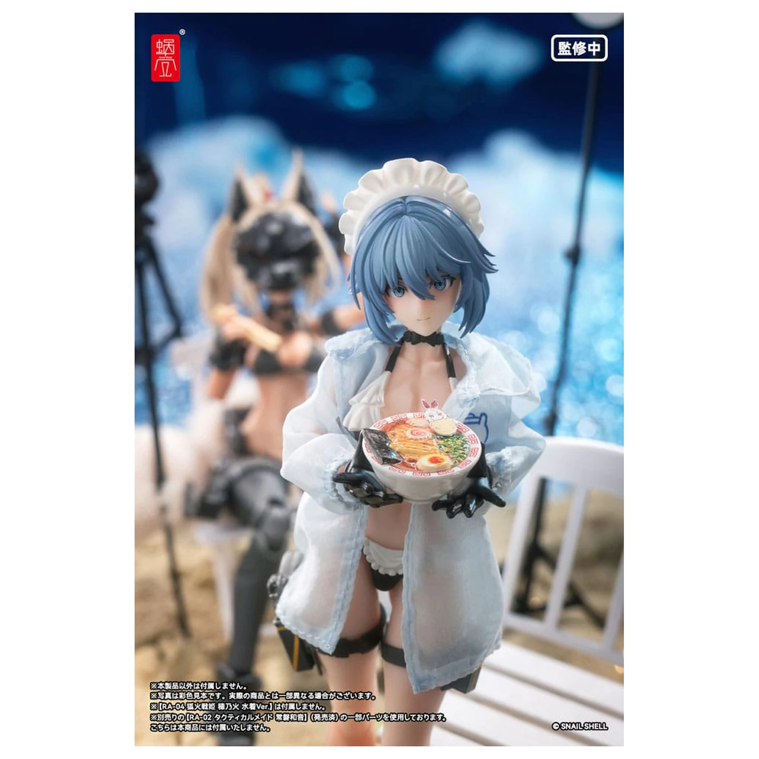 Original Character Komplet Akcijske Figure 1/12 RA-02 Kazune Tokiwa Summer Operation Ver. 15 cm fotografija proizvoda