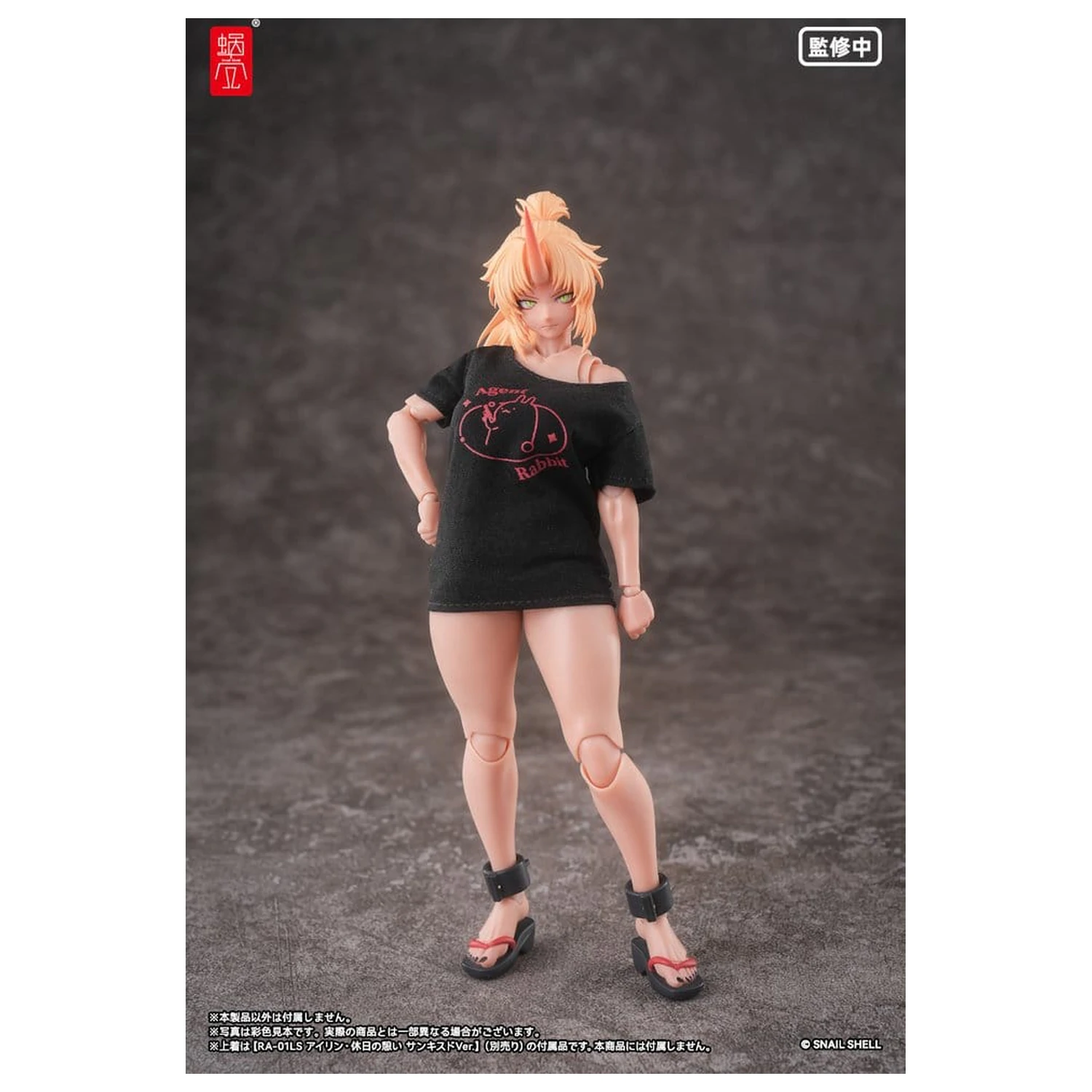 Original Character Action Figure 1/12 RPGEX-08 Oni Miko Second Daughter Momiji 17 cm fotografija proizvoda