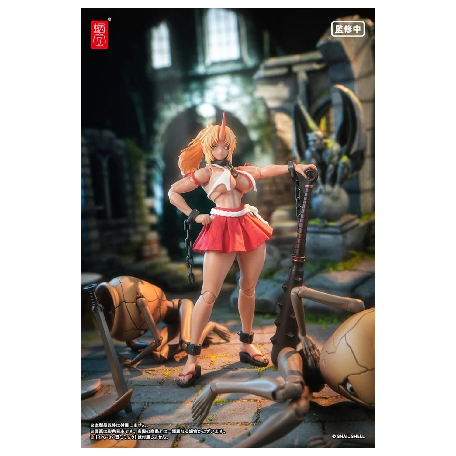 Original Character Action Figure 1/12 RPGEX-08 Oni Miko Second Daughter Momiji 17 cm fotografija proizvoda