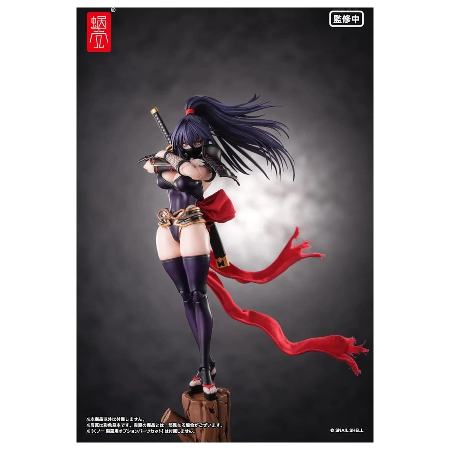 Original Character akcijska figura 1/12 RPGEX-10 Kunoichi Reppuu 16 cm fotografija proizvoda