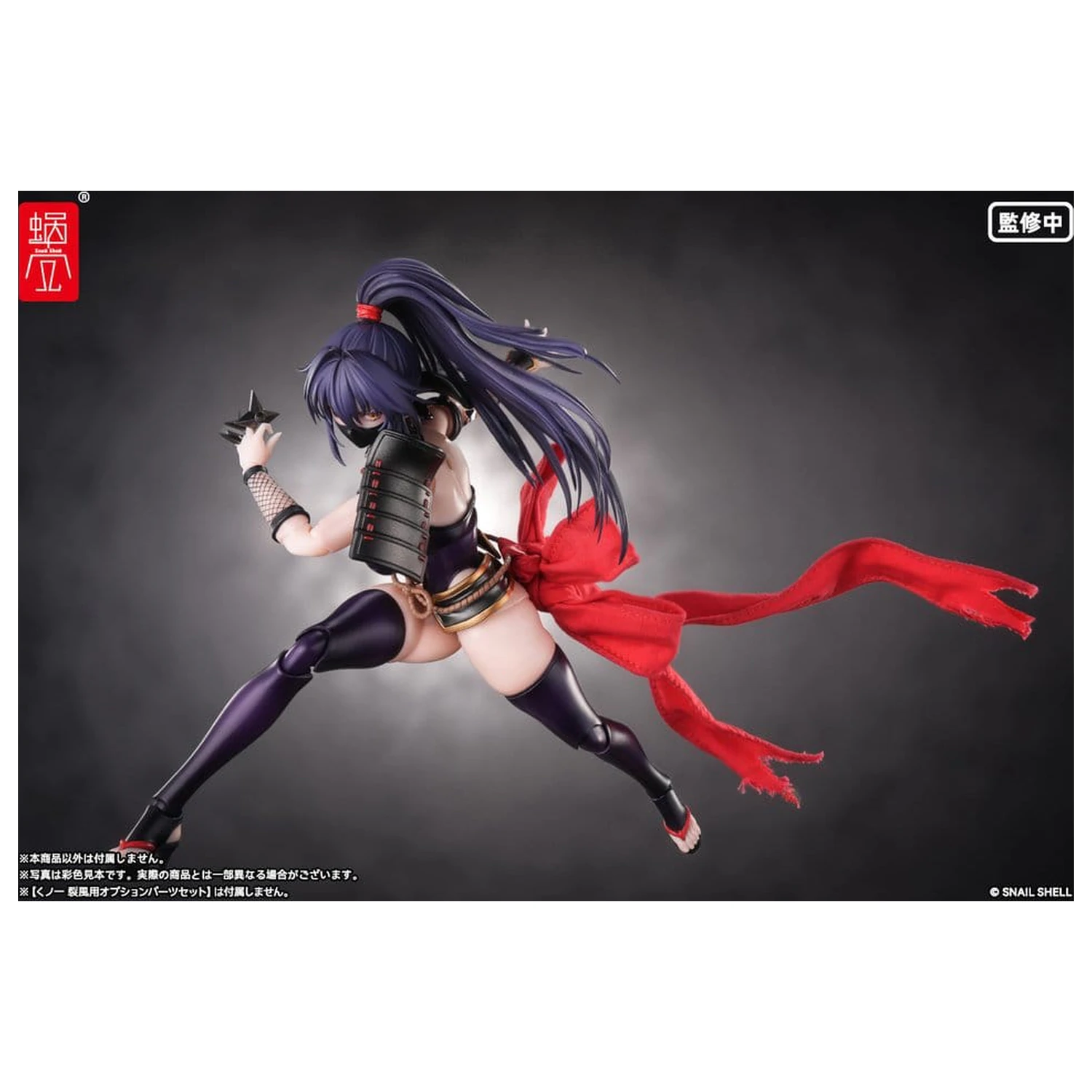 Original Character akcijska figura 1/12 RPGEX-10 Kunoichi Reppuu 16 cm fotografija proizvoda