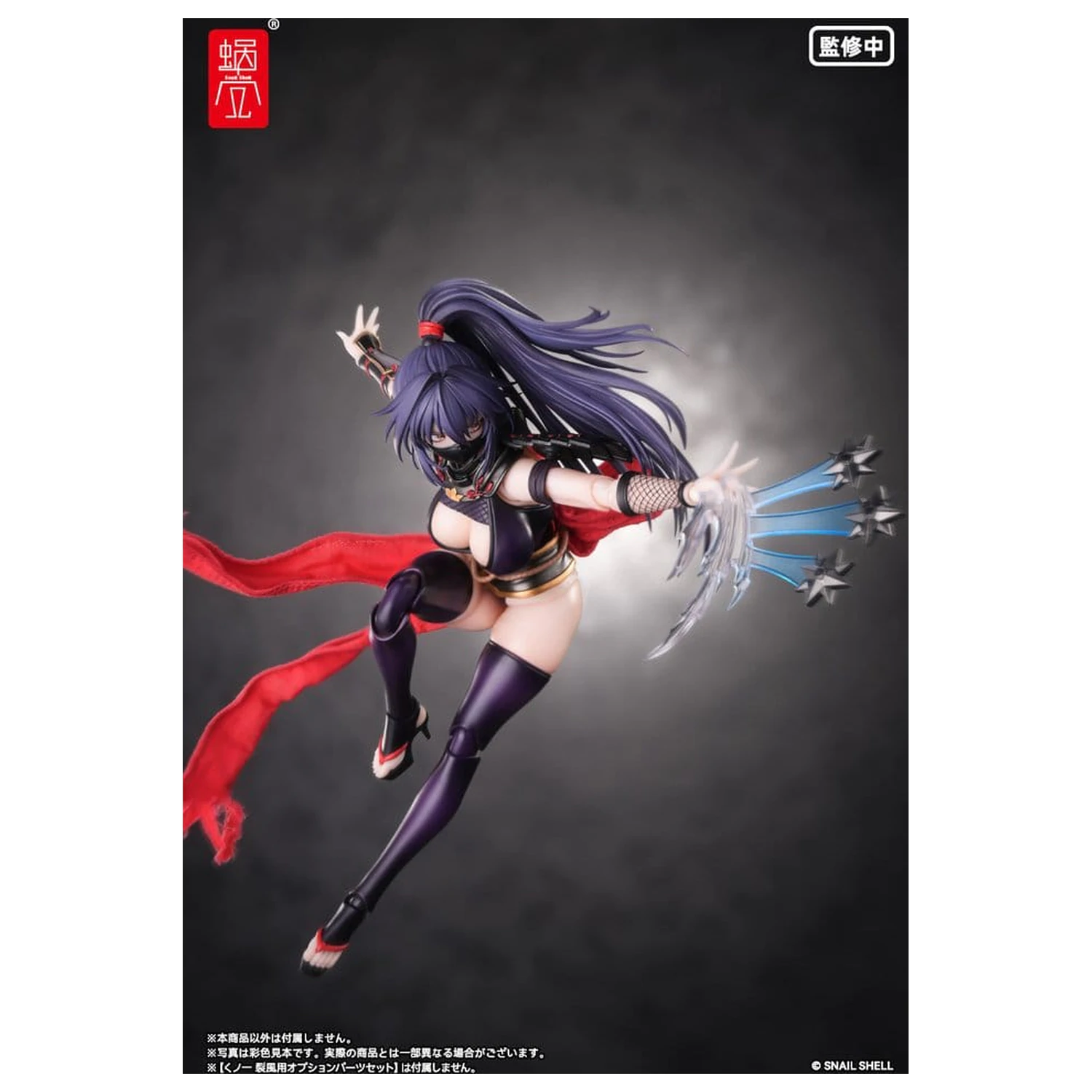 Original Character akcijska figura 1/12 RPGEX-10 Kunoichi Reppuu 16 cm fotografija proizvoda