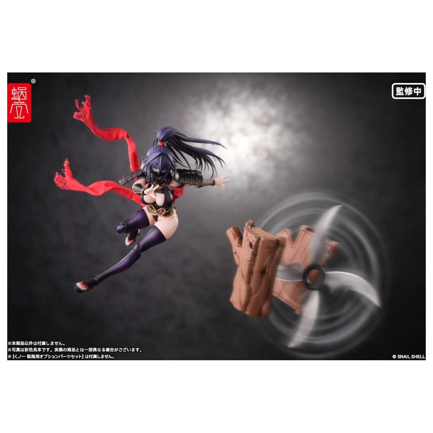 Original Character akcijska figura 1/12 RPGEX-10 Kunoichi Reppuu 16 cm fotografija proizvoda