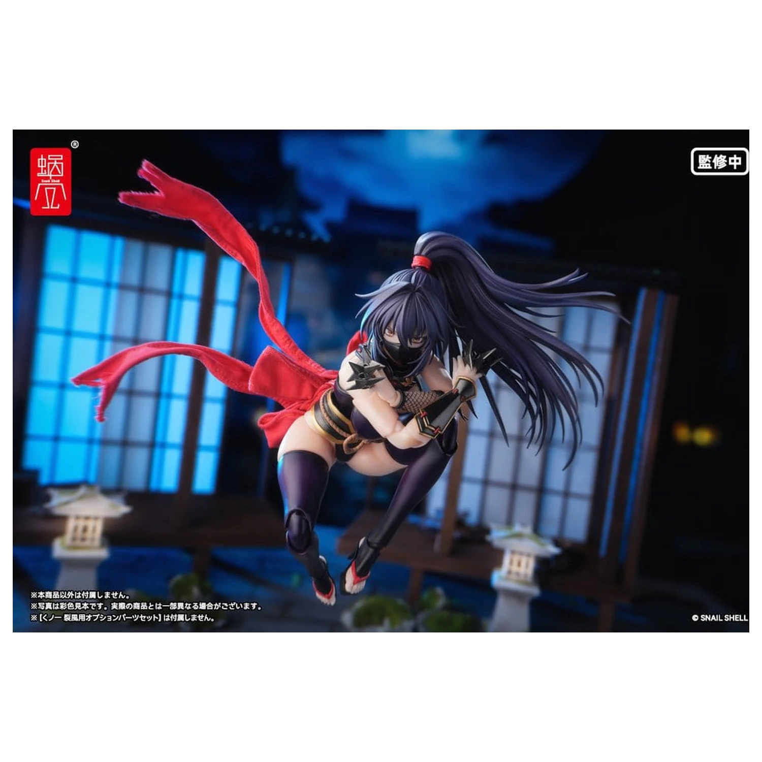 Original Character akcijska figura 1/12 RPGEX-10 Kunoichi Reppuu 16 cm fotografija proizvoda
