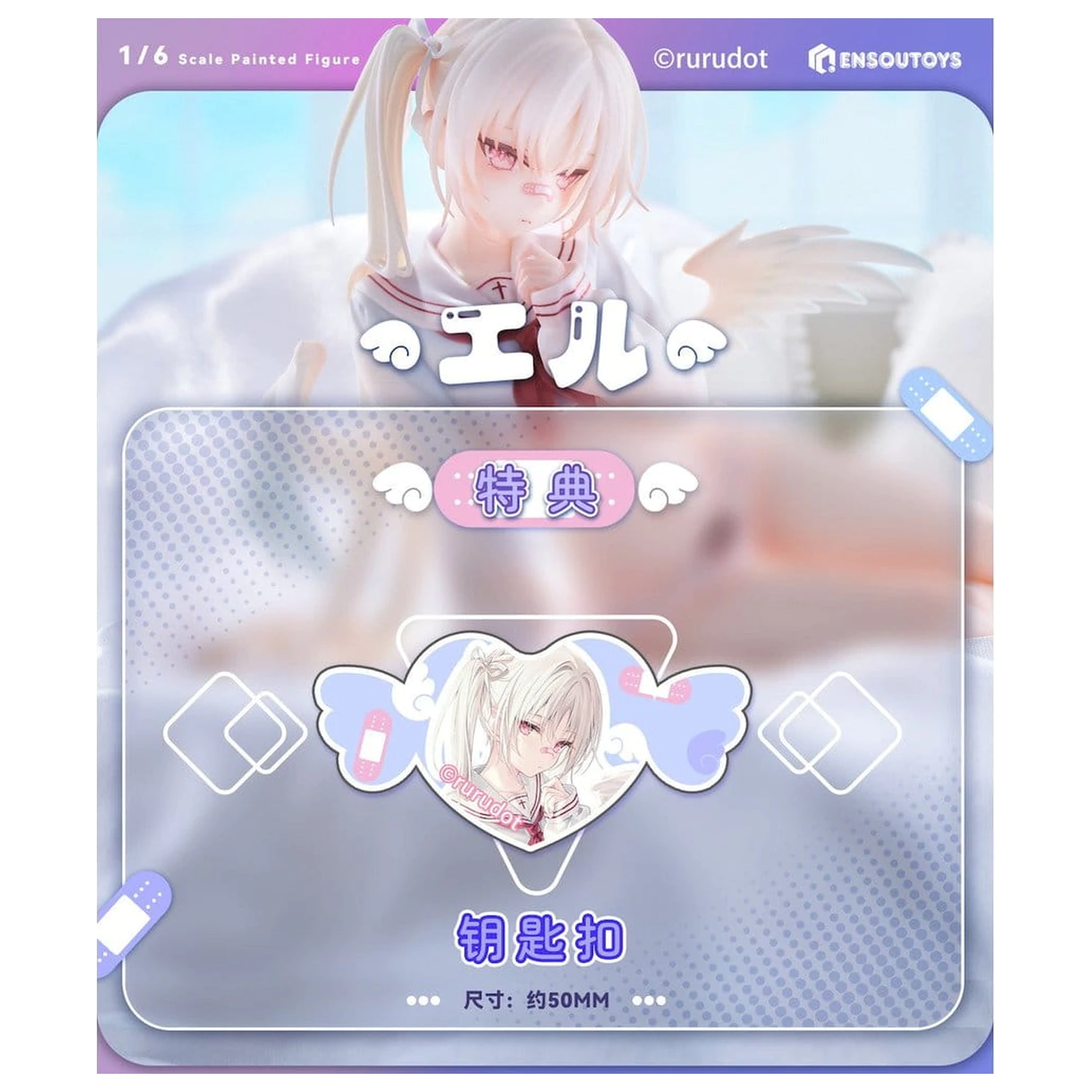 Original Character PVC figura 1/6 Eru ilustracija rurudo 13 cm fotografija proizvoda