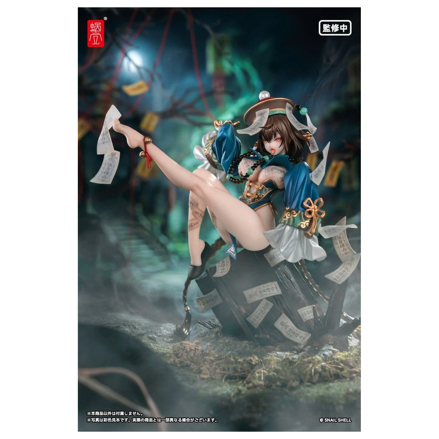 Original Character PVC figura 1/7 BeautyWorks Bu Hua Gu 21 cm fotografija proizvoda