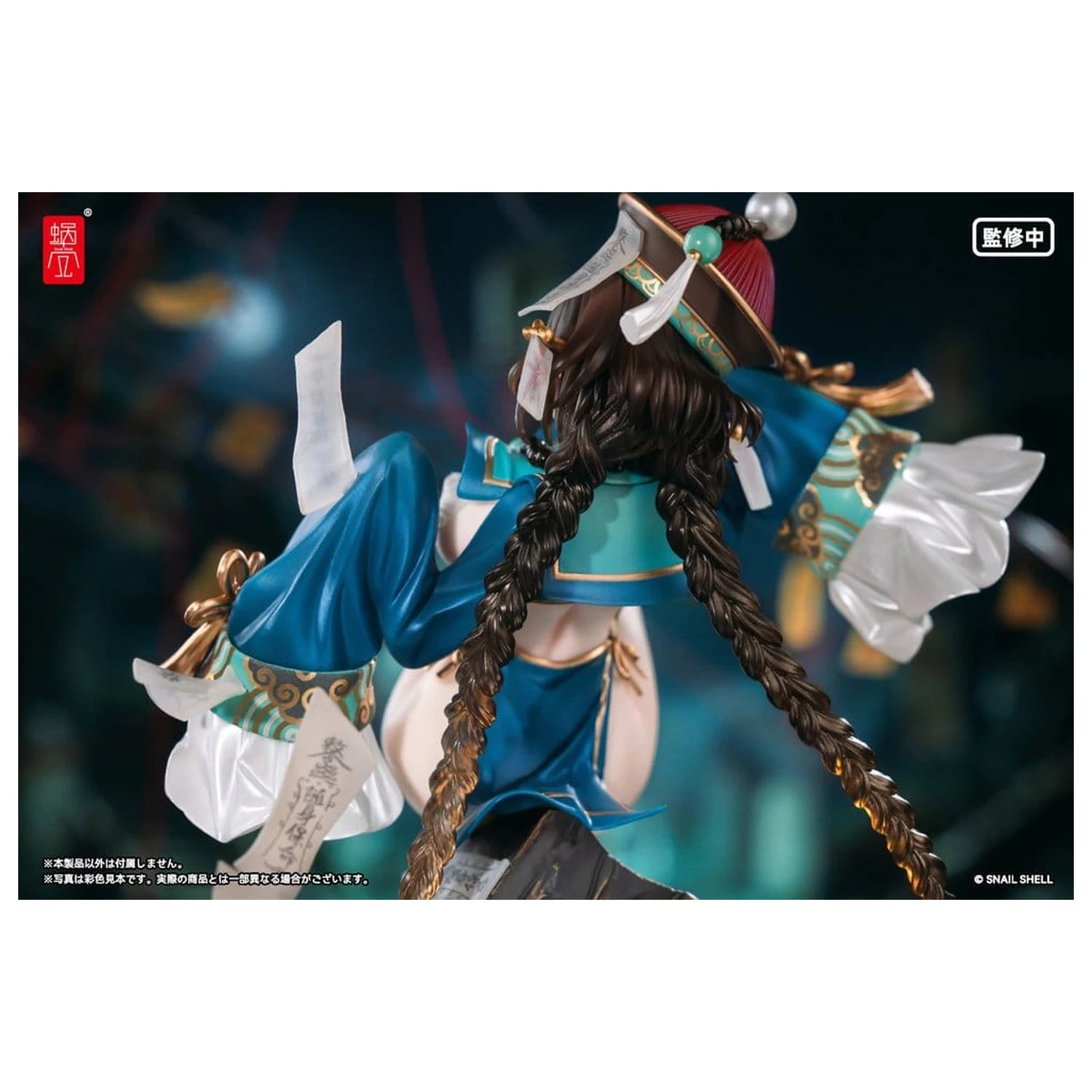 Original Character PVC figura 1/7 BeautyWorks Bu Hua Gu 21 cm fotografija proizvoda