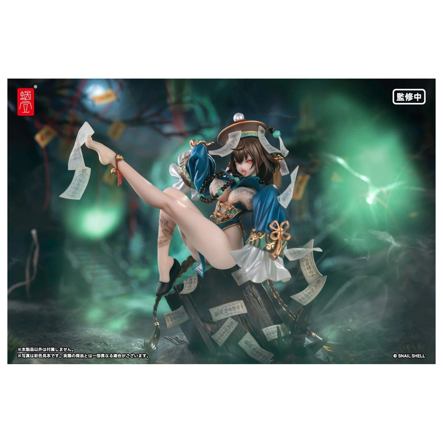 Original Character PVC figura 1/7 BeautyWorks Bu Hua Gu 21 cm fotografija proizvoda