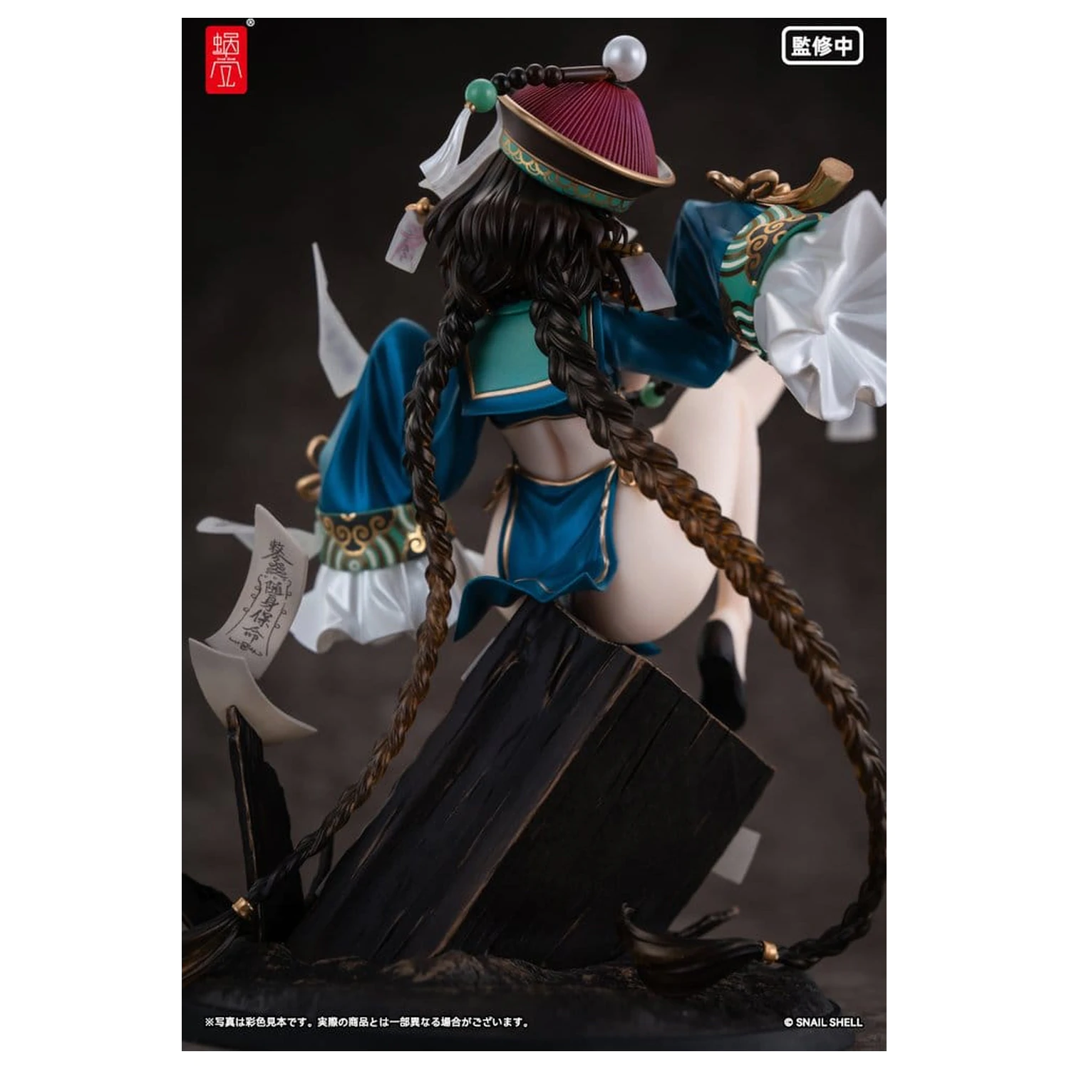 Original Character PVC figura 1/7 BeautyWorks Bu Hua Gu 21 cm fotografija proizvoda