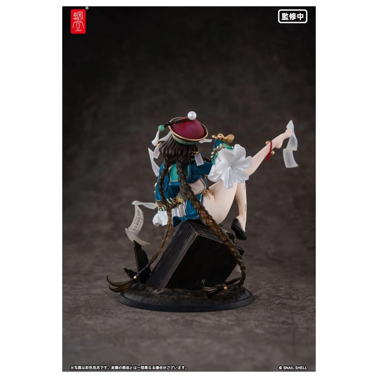 Original Character PVC figura 1/7 BeautyWorks Bu Hua Gu 21 cm fotografija proizvoda