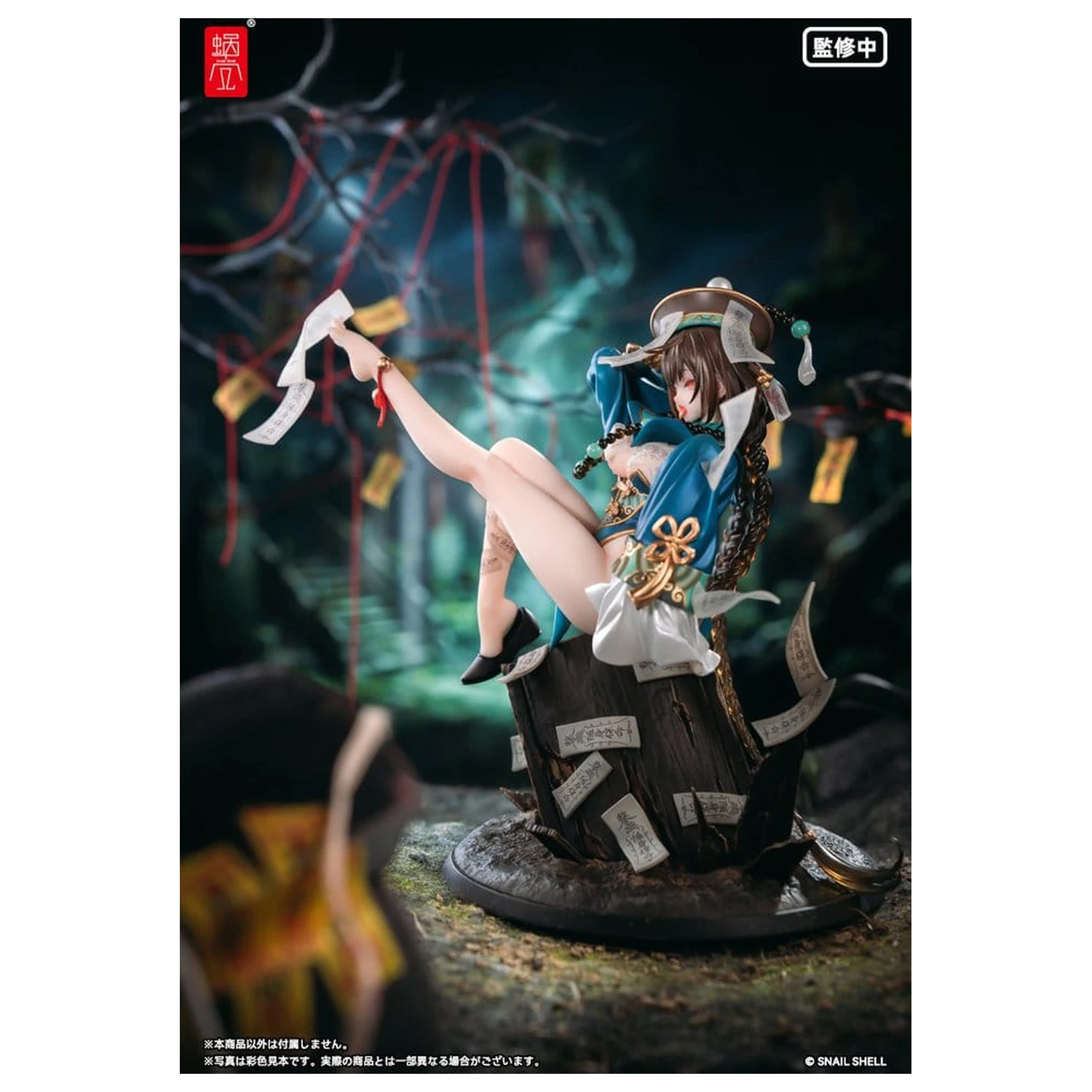 Original Character PVC figura 1/7 BeautyWorks Bu Hua Gu 21 cm fotografija proizvoda