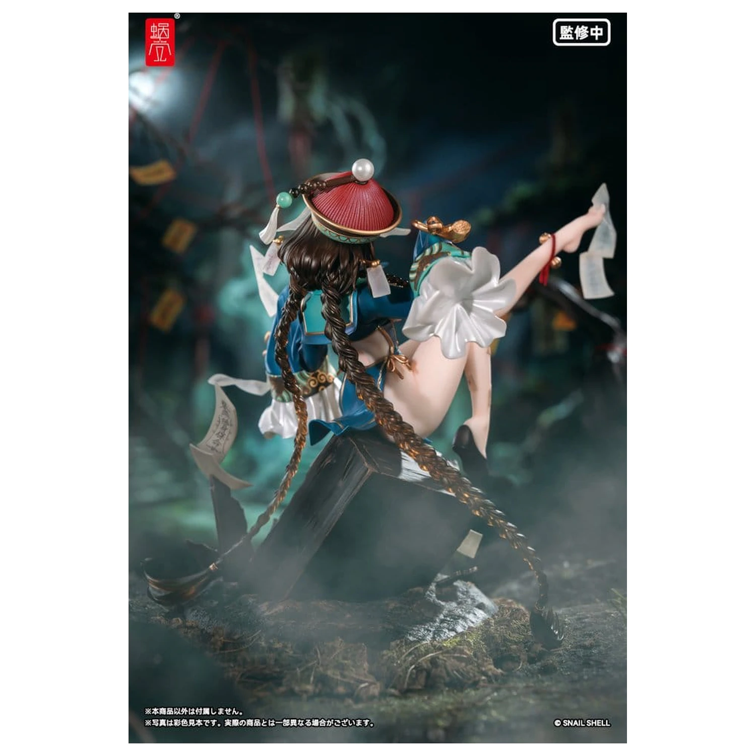 Original Character PVC figura 1/7 BeautyWorks Bu Hua Gu 21 cm fotografija proizvoda