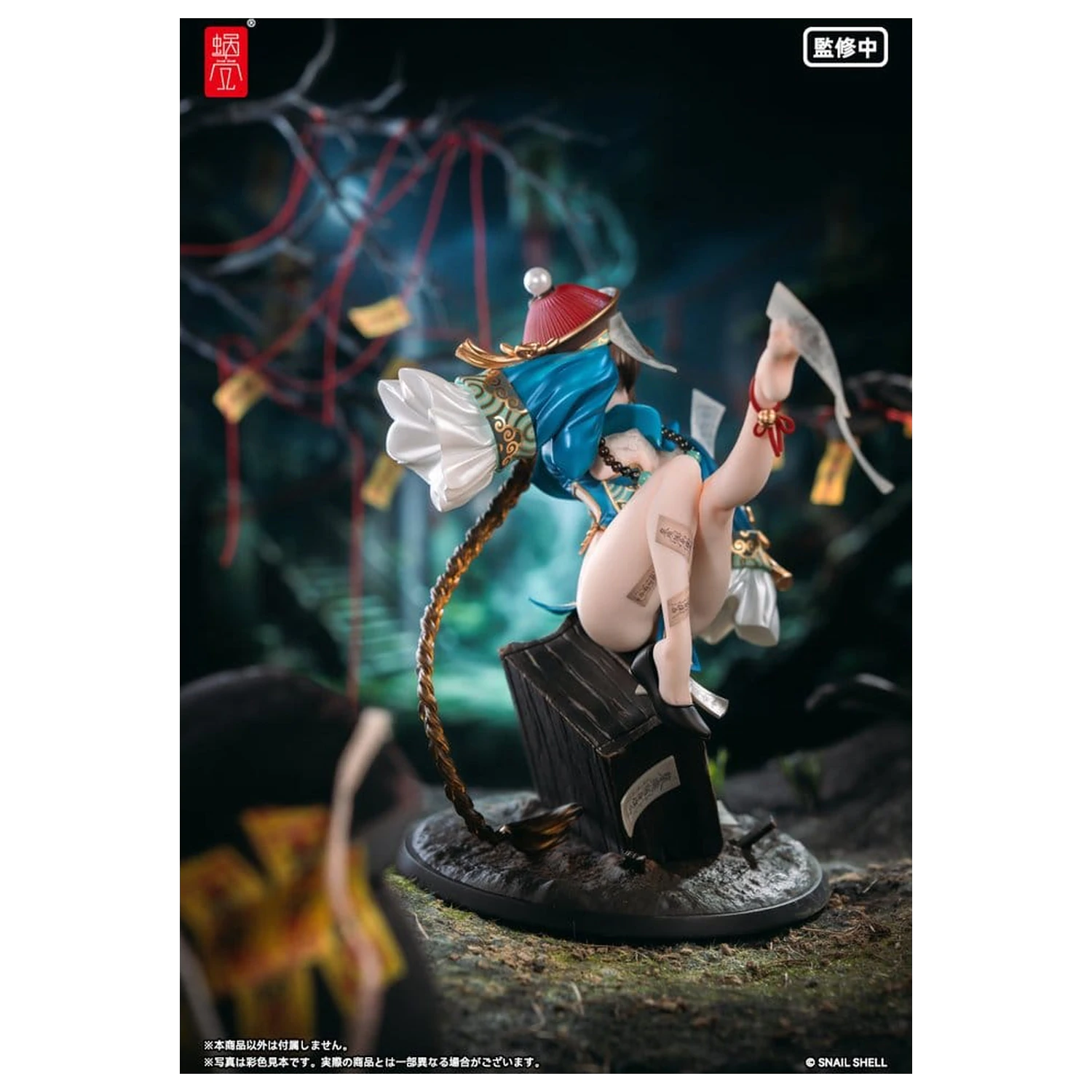 Original Character PVC figura 1/7 BeautyWorks Bu Hua Gu 21 cm fotografija proizvoda