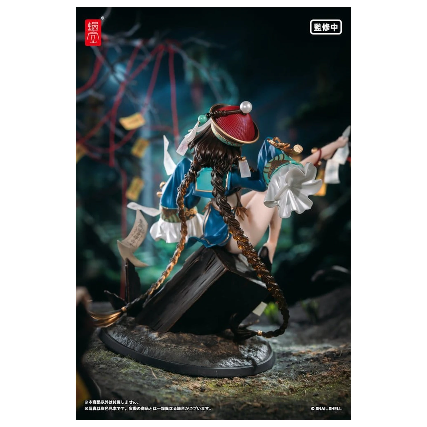 Original Character PVC figura 1/7 BeautyWorks Bu Hua Gu 21 cm fotografija proizvoda