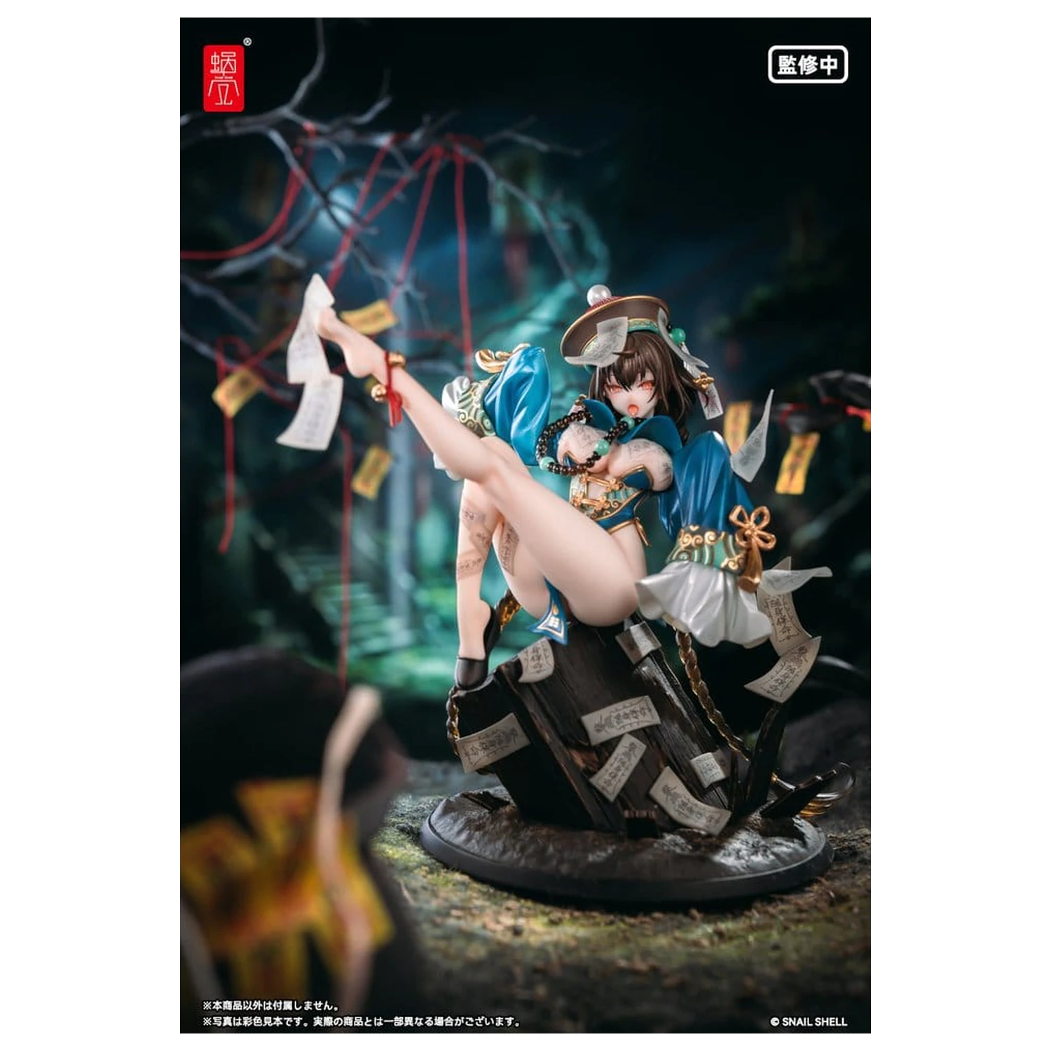 Original Character PVC figura 1/7 BeautyWorks Bu Hua Gu 21 cm fotografija proizvoda