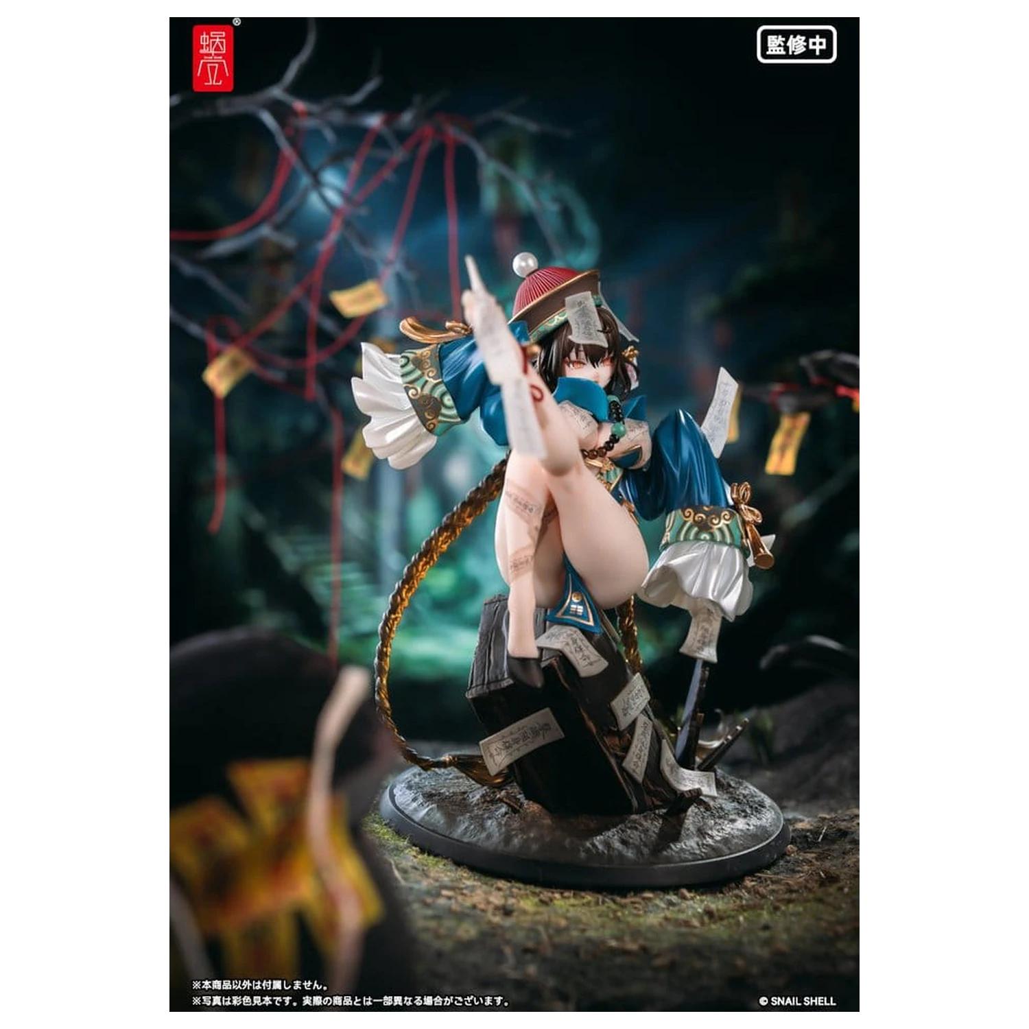 Original Character PVC figura 1/7 BeautyWorks Bu Hua Gu 21 cm fotografija proizvoda