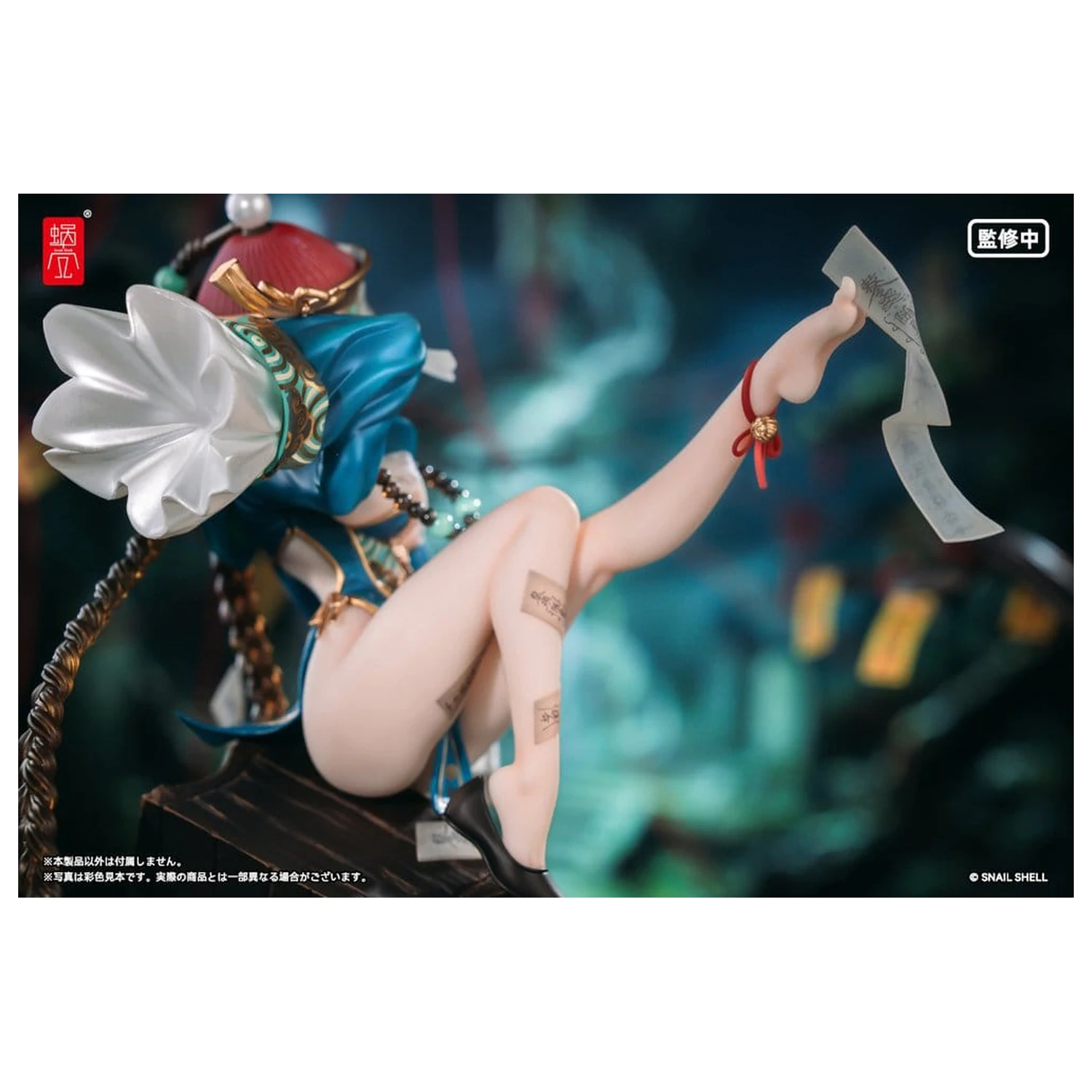 Original Character PVC figura 1/7 BeautyWorks Bu Hua Gu 21 cm fotografija proizvoda