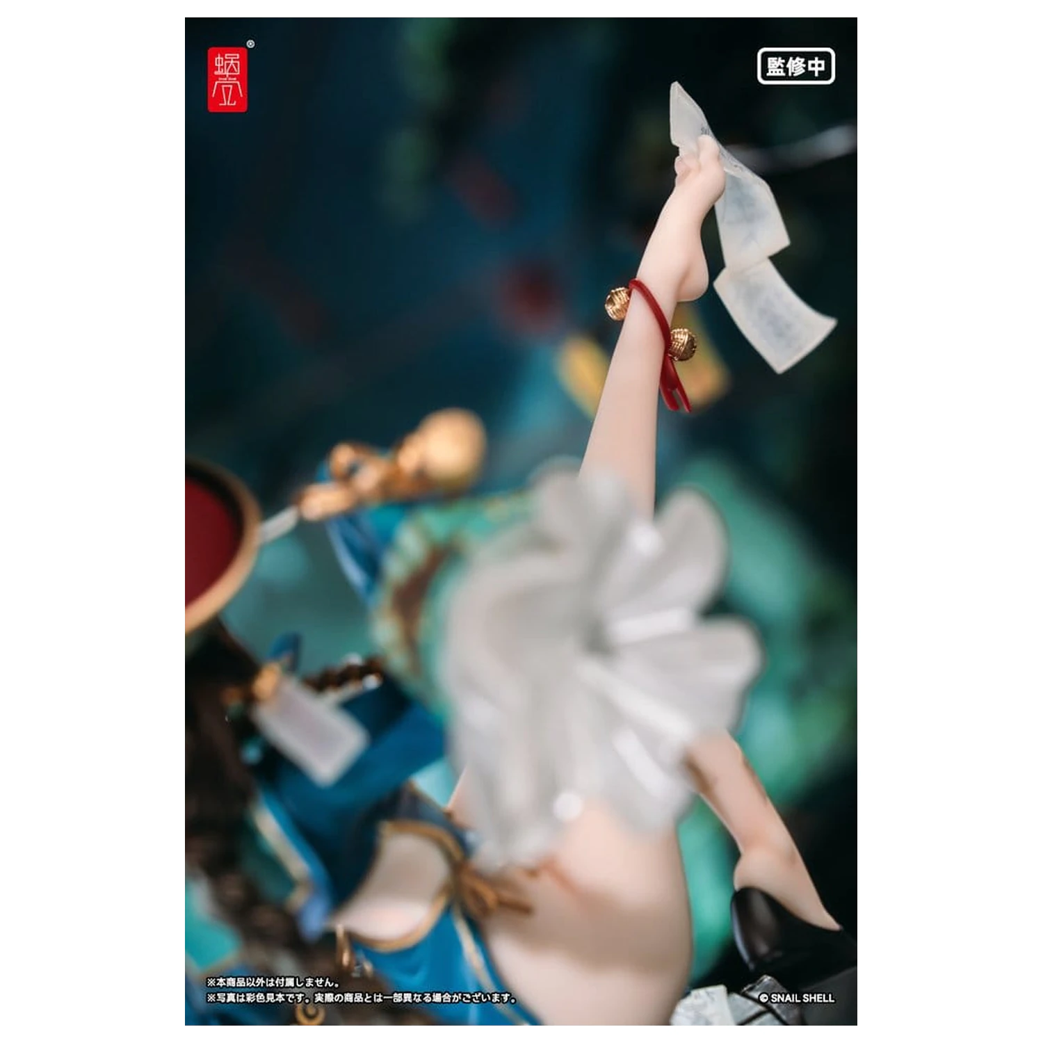 Original Character PVC figura 1/7 BeautyWorks Bu Hua Gu 21 cm fotografija proizvoda