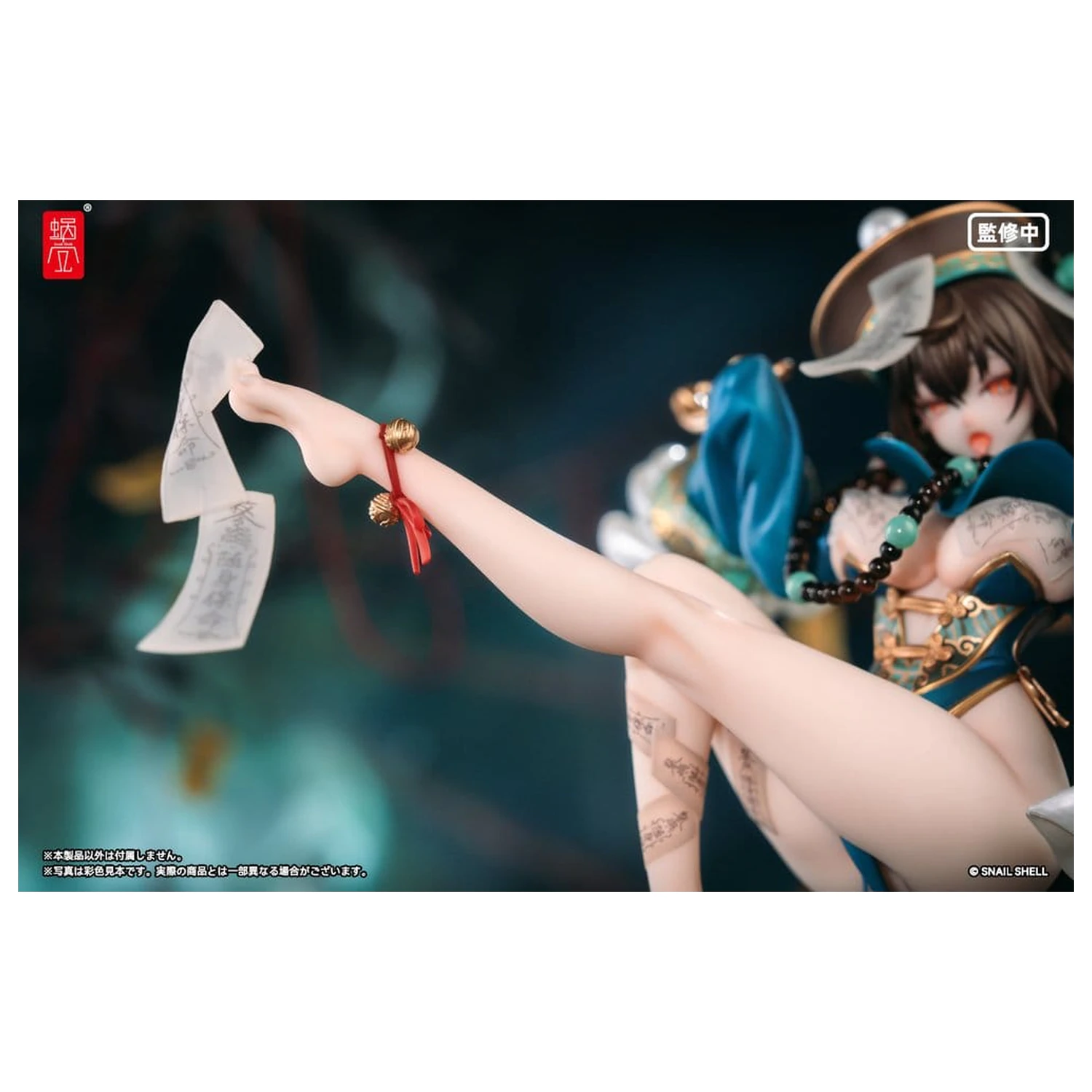 Original Character PVC figura 1/7 BeautyWorks Bu Hua Gu 21 cm fotografija proizvoda