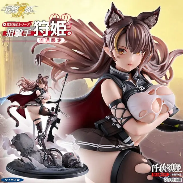 Original Character PVC 1/7 Ijuu Senki Series: Sniper Karihime Limited Distribution 27 cmOriginalni lik PVC 1/7 Ijuu Senki Series: Sniper Karihime Limited Distribution 27 cm fotografija proizvoda