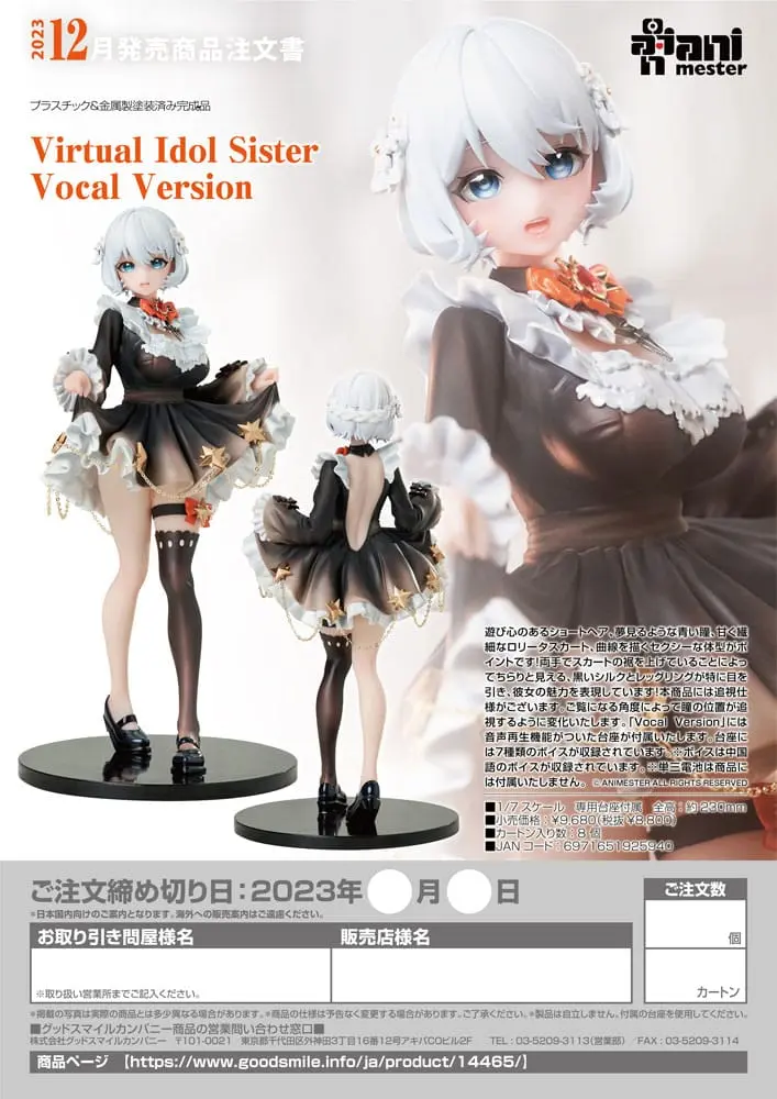 Original Character Kip 1/7 Virtual Idol Sister Vocal Verzija 23 cm fotografija proizvoda