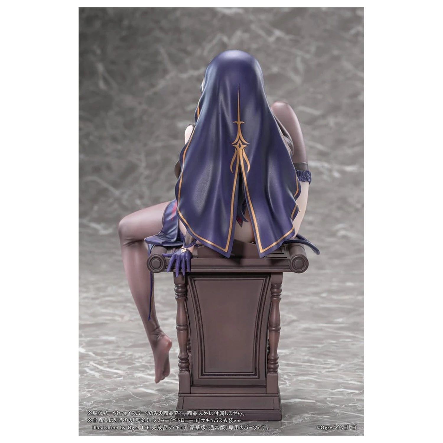 Original Character Action Figure Parts 1/6 Seishori Sister "Petronille" Succubus Outfit Ver. illustration by Ogre Optional Part Set 12 cm fotografija proizvoda