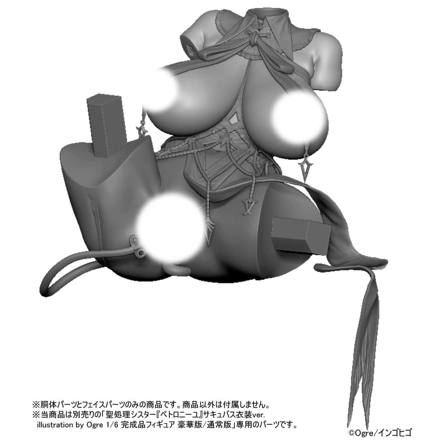 Original Character Action Figure Parts 1/6 Seishori Sister "Petronille" Succubus Outfit Ver. illustration by Ogre Optional Part Set 12 cm fotografija proizvoda
