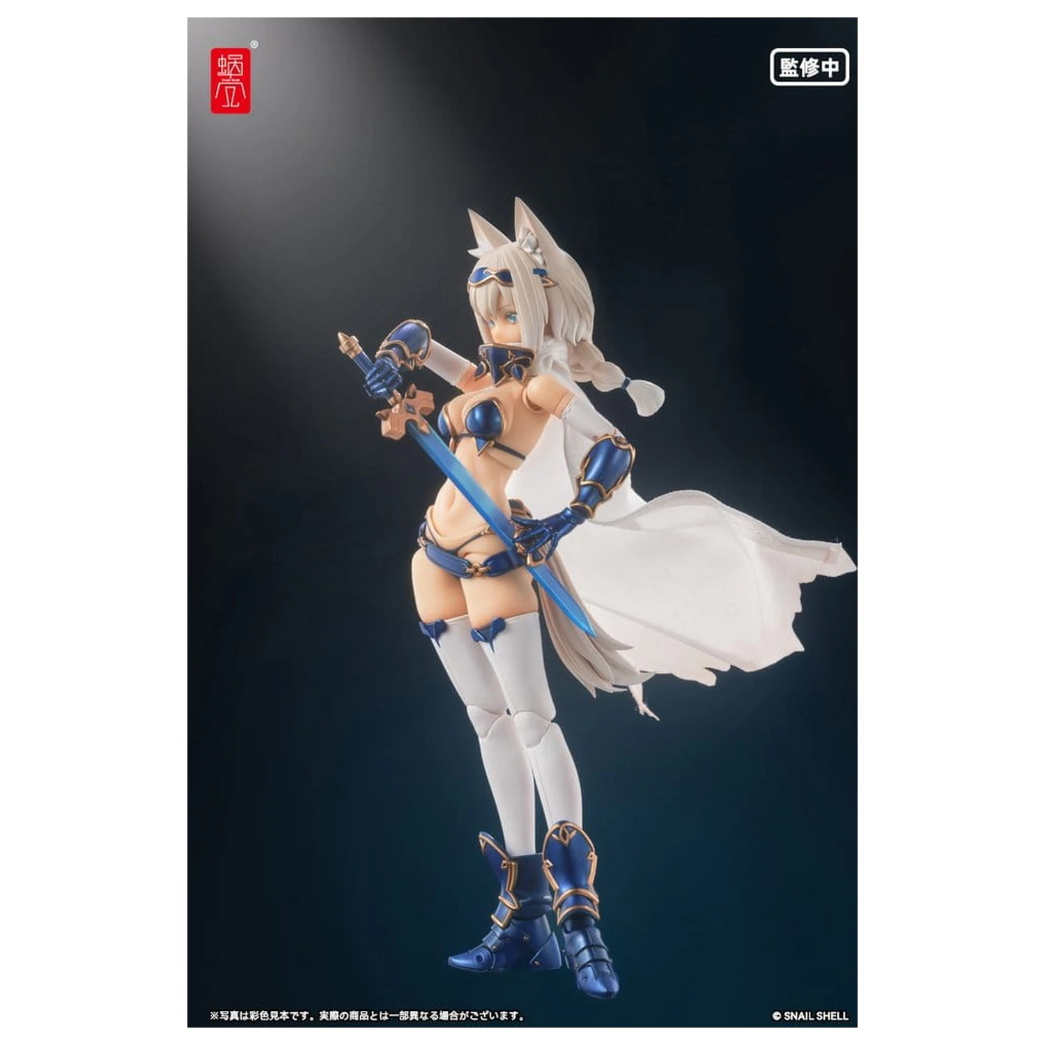 Original Character figura za akciju set 1/12 RPG-05 Hero Wolf 16 cm fotografija proizvoda