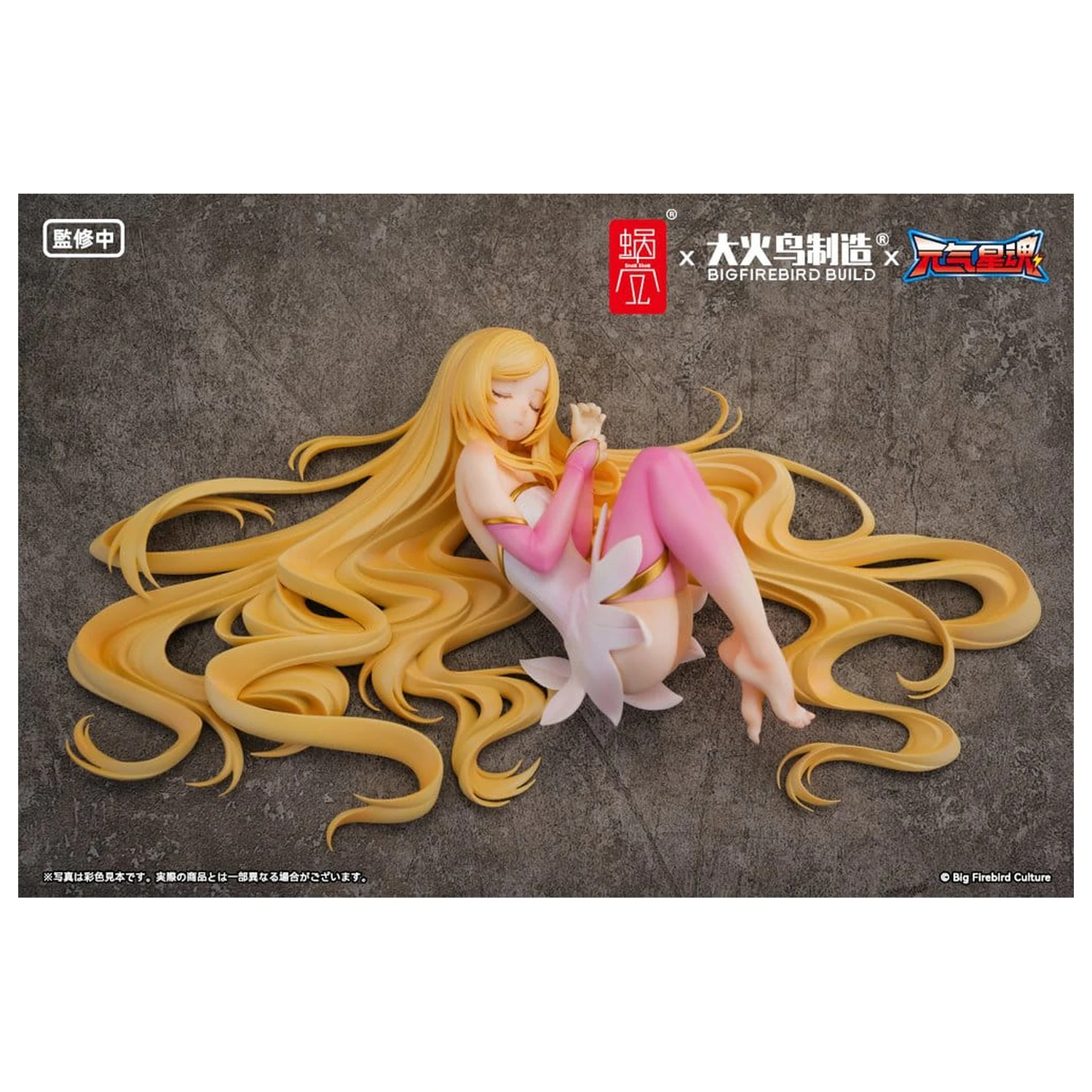 Original Character BeautyWorks PVC Figura 1/7 Star Guardian Soul of the planet Ling Xin 26 cm fotografija proizvoda