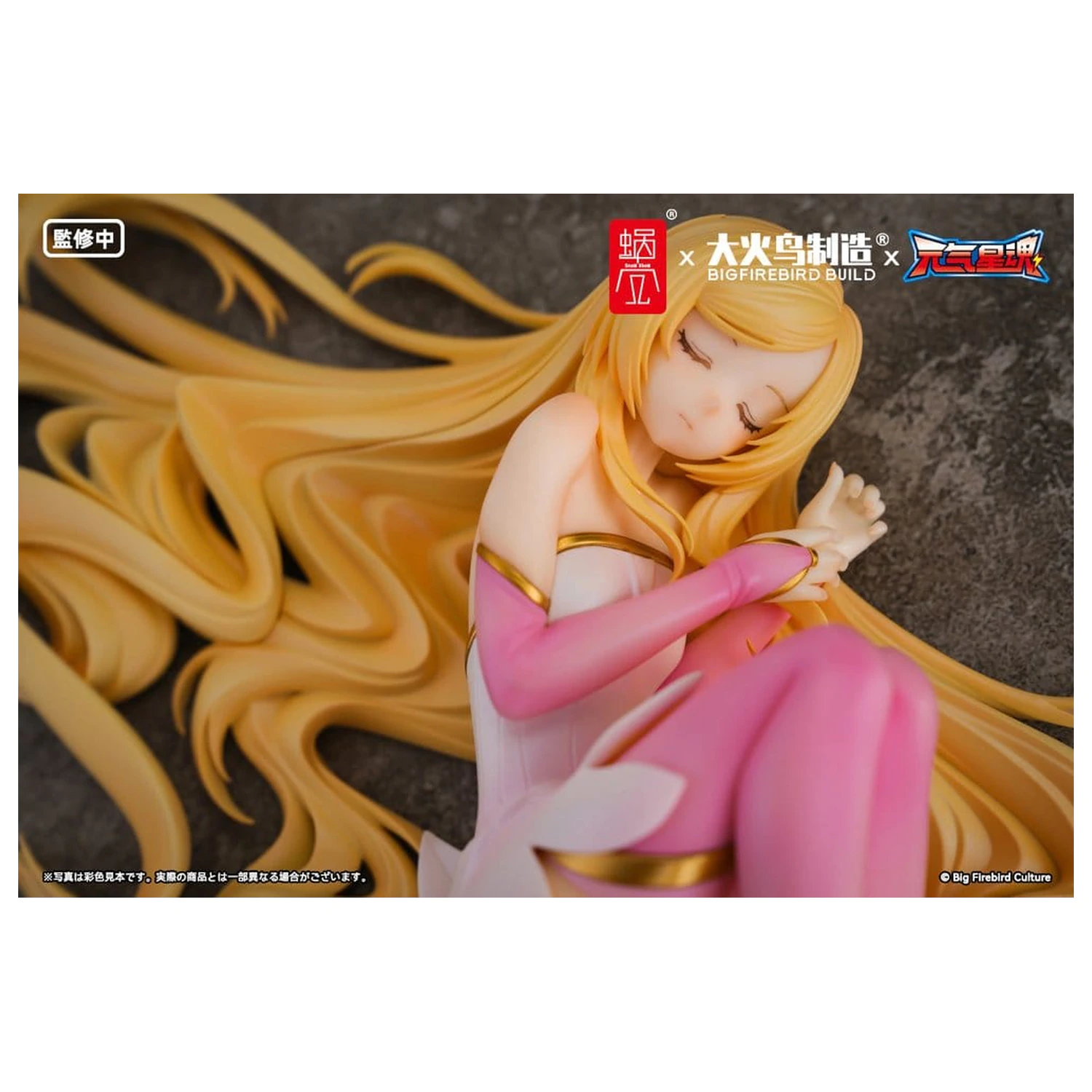 Original Character BeautyWorks PVC Figura 1/7 Star Guardian Soul of the planet Ling Xin 26 cm fotografija proizvoda