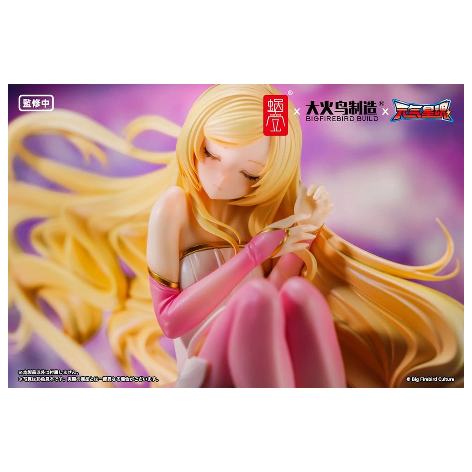 Original Character BeautyWorks PVC Figura 1/7 Star Guardian Soul of the planet Ling Xin 26 cm fotografija proizvoda