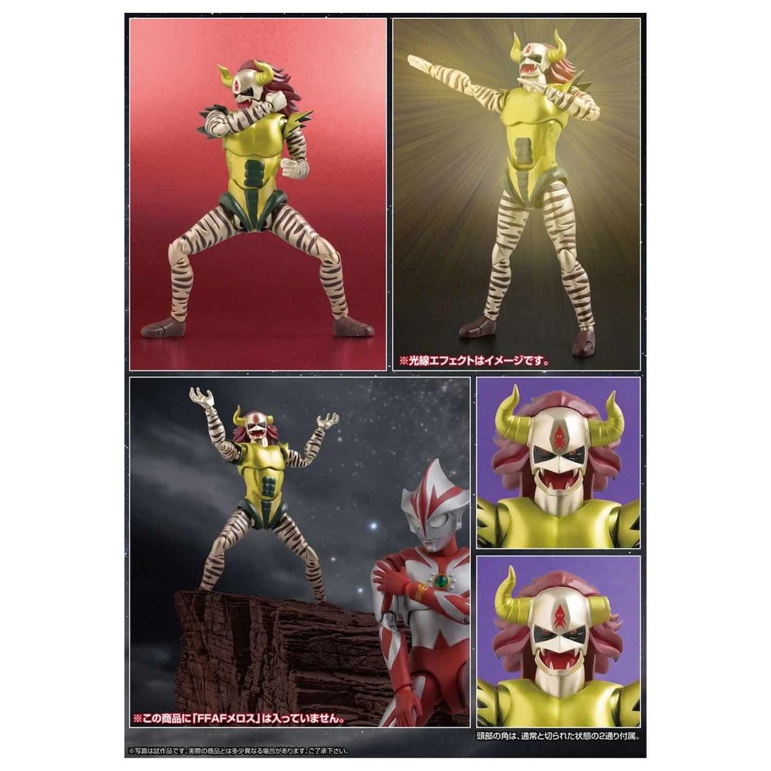 Original Character FFAF Akcijska figura Demon King Jackal 16 cm fotografija proizvoda