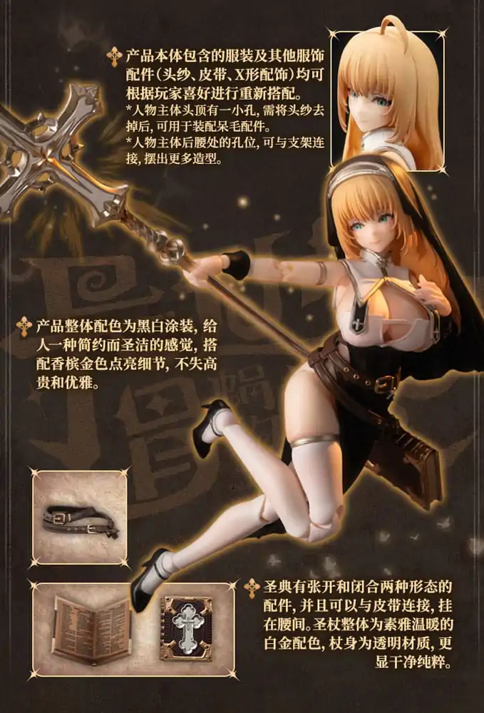 Original Character Action figura Set 1/12 RPG-02 Sister Muse Asdo 15 cm fotografija proizvoda