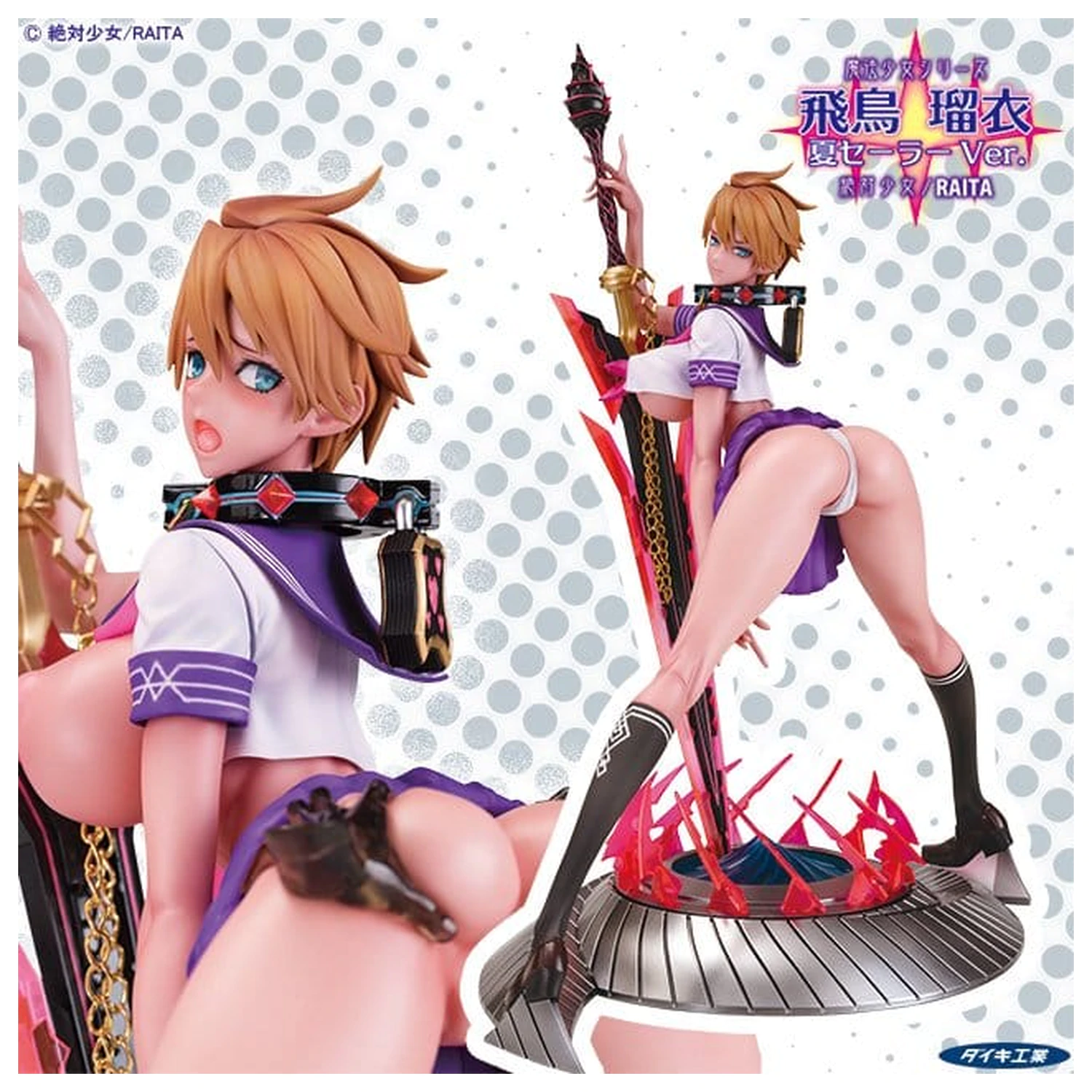 Original Character Mahou Shoujo Series Kip 1/6 Rui Asuka Summer Sailor Uniform Ver. Ilustracija Raita 29 cm fotografija proizvoda