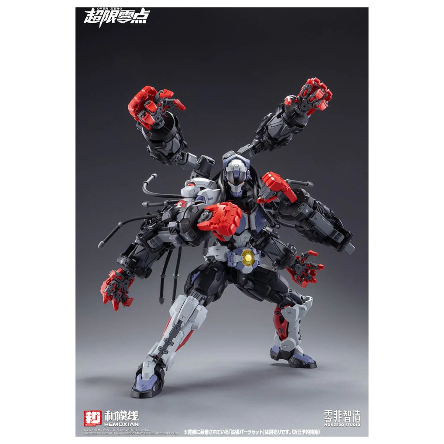 Original Character Over Zero Series Model Kit 1/10 Baki 21 cm fotografija proizvoda